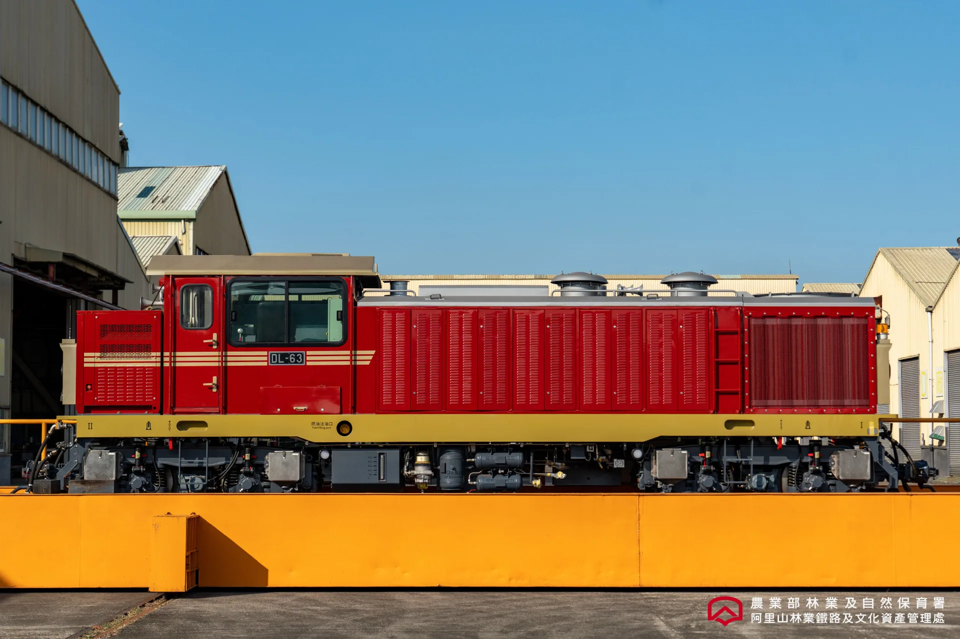 森里號機關車側面。林鐵及文資處提供