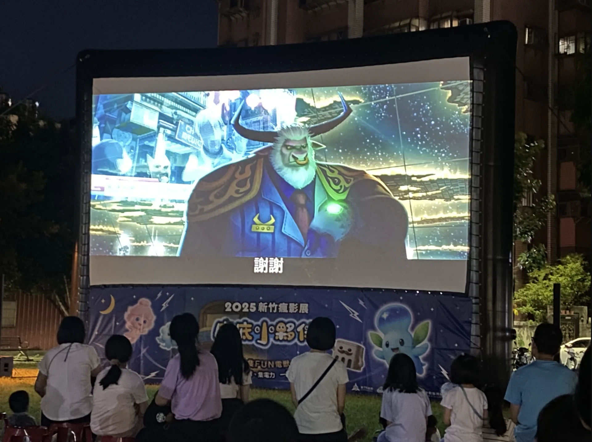 「2025新竹瘋影展」暑假開映後，廣受民眾喜愛，即將迎來最後一個週末，壓軸戶外場將在8月30日19時，在香山區鹽水港顯赫祠紀姑娘廟前廣場放映《魔髮精靈：樂團在一起》。新竹市文化局提供