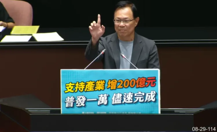 立院三讀韌性特別條例　最快10月普發現金1萬元