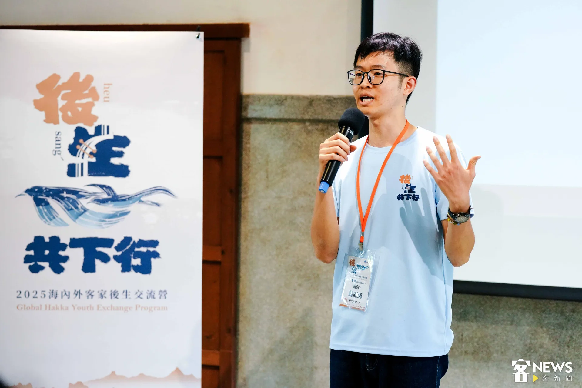 講客電臺主持人羅盛滿說，這次我把所有學員的姓名的客語說法(四縣跟海陸)貼在群組裡，我希望他們能自信地說出自己的名。」朱愷元攝
