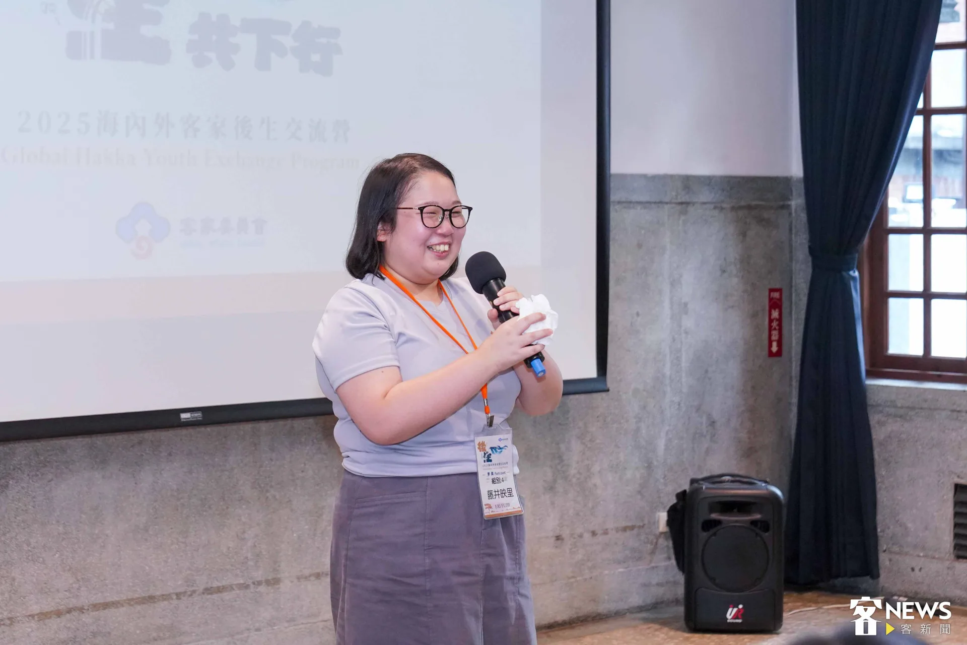 來自日本的藤井映里表示，這趟旅程一天比一天更喜歡客家，之後回去日本也想要更努力的去學客語。朱愷元攝