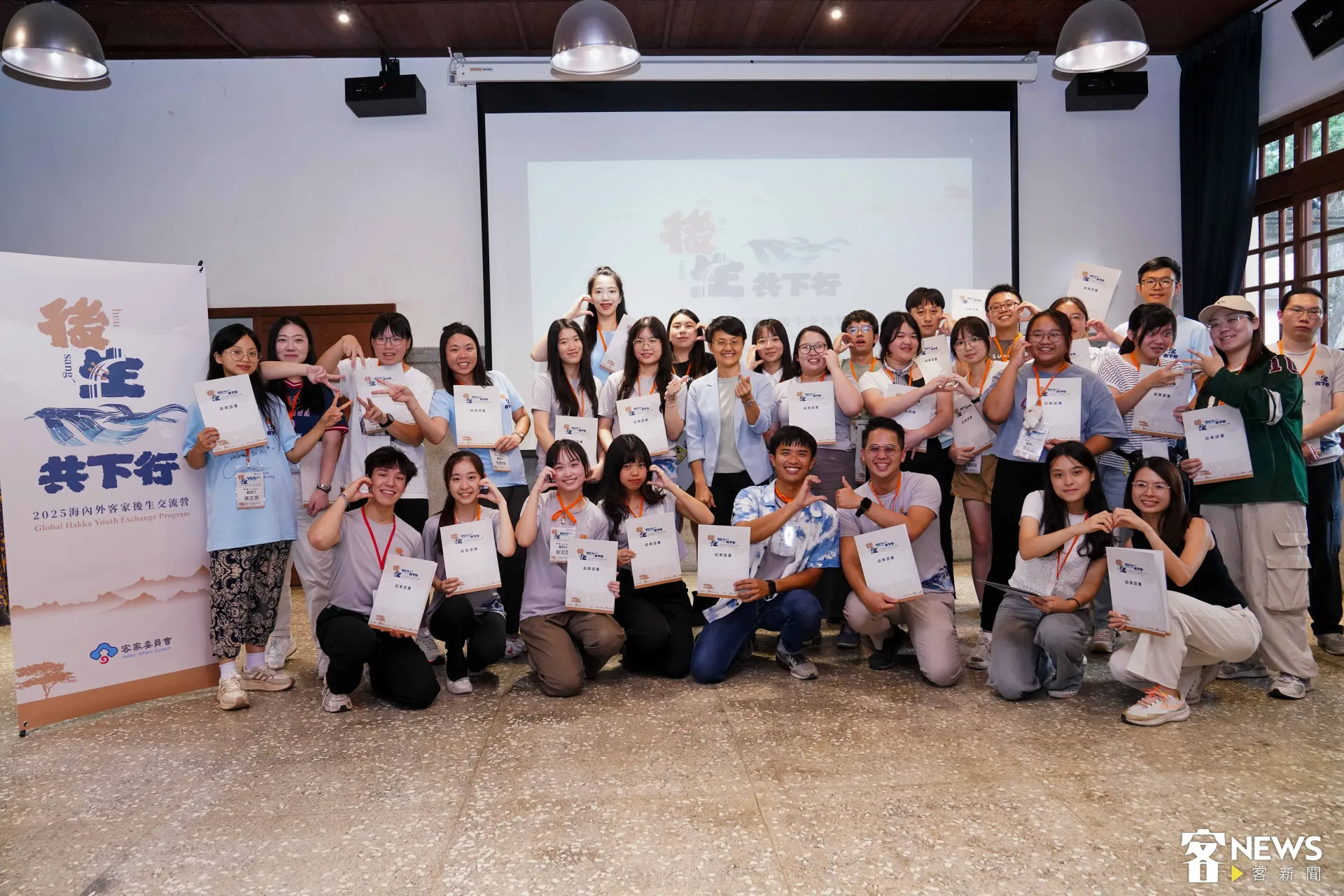 今(29日)於桃園龍潭的武德殿舉行成果交流會，客家後生分享成果。朱愷元攝