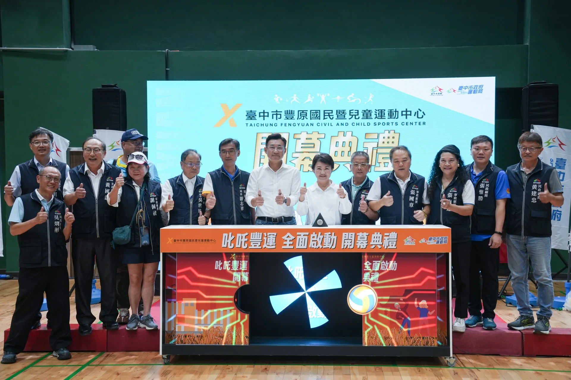 豐原國兒運今（1日）正式開幕啟用。台中市政府提供