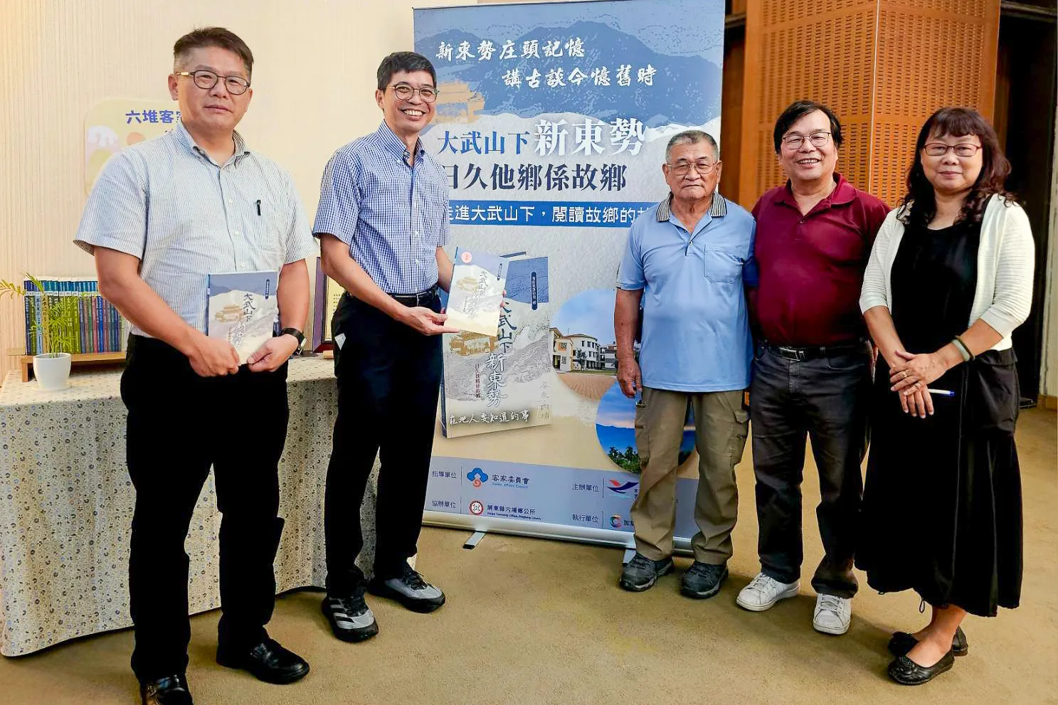 「村史回村」工作坊與會者合影（左起國立彰化師範大學教授李宗信、客發中心主任何金樑、東勢村村長鍾貴郡、本書作者客委會委員黃啟仁、莊蘭英老師。客發中心提供