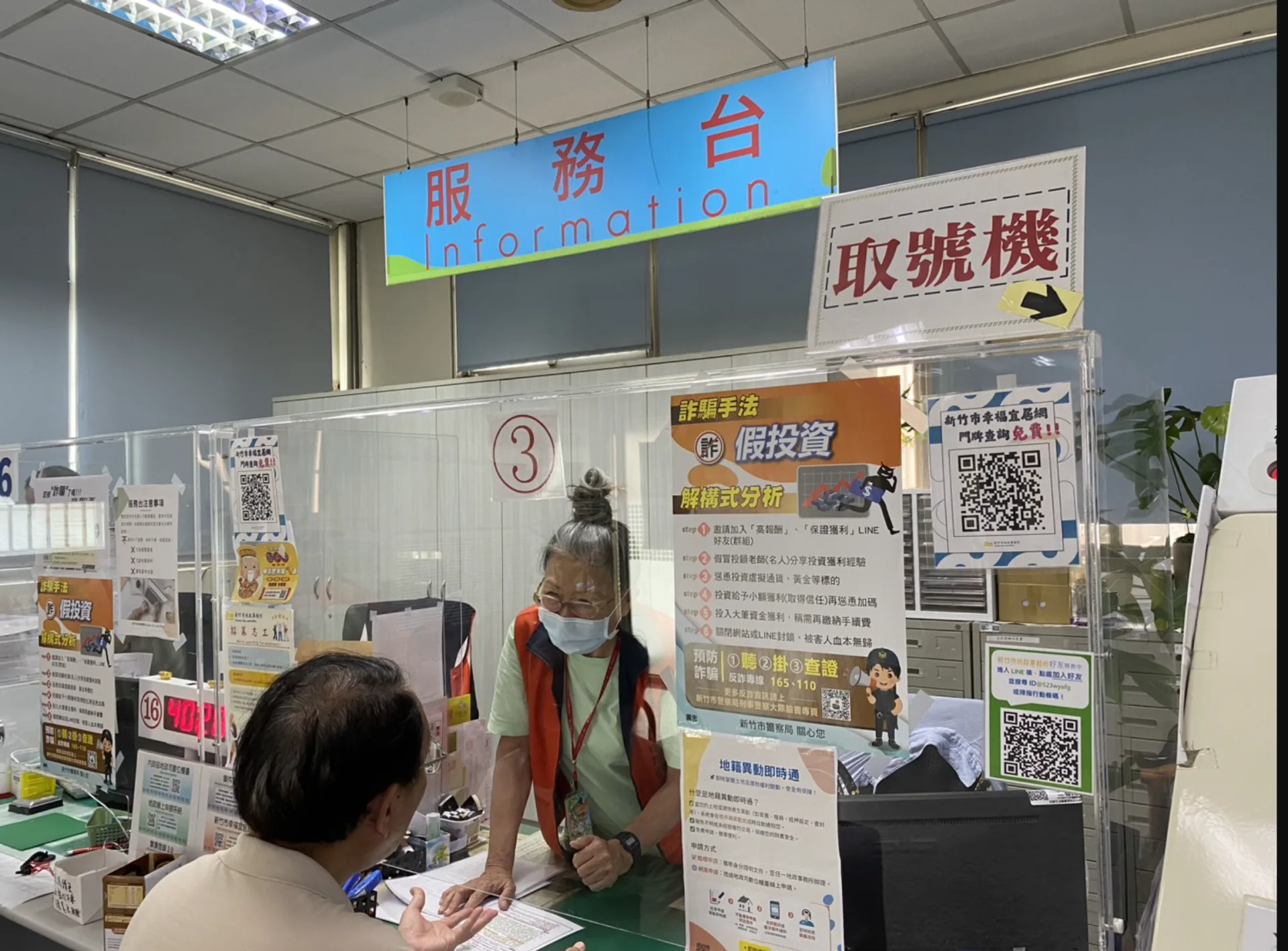 唐女士平日執勤情形。新竹市地政事務所提供