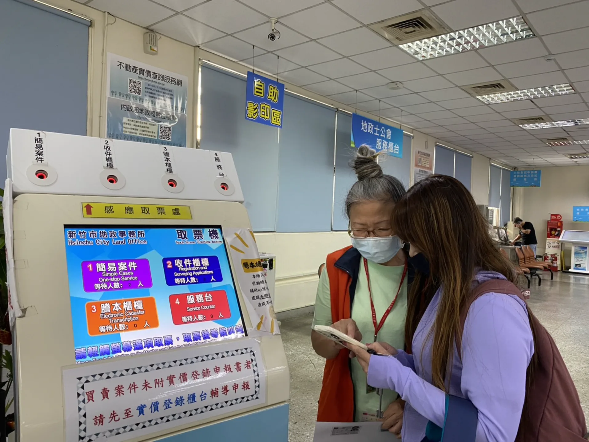 唐女士平日執勤情形。新竹市地政事務所提供