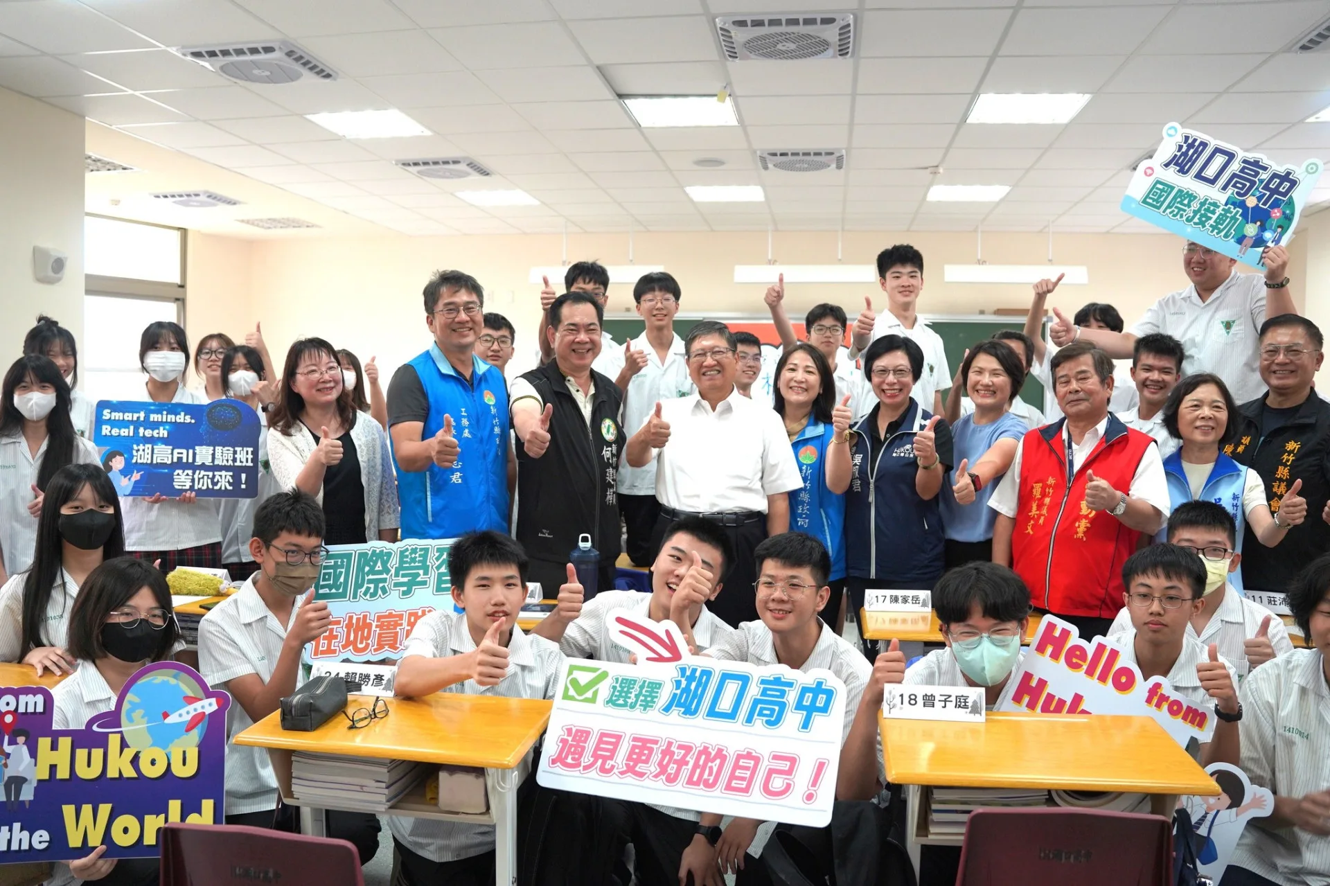湖口高中自114學年度起，高中、國中正式改制獨立設校，9月1日遷入新校區。