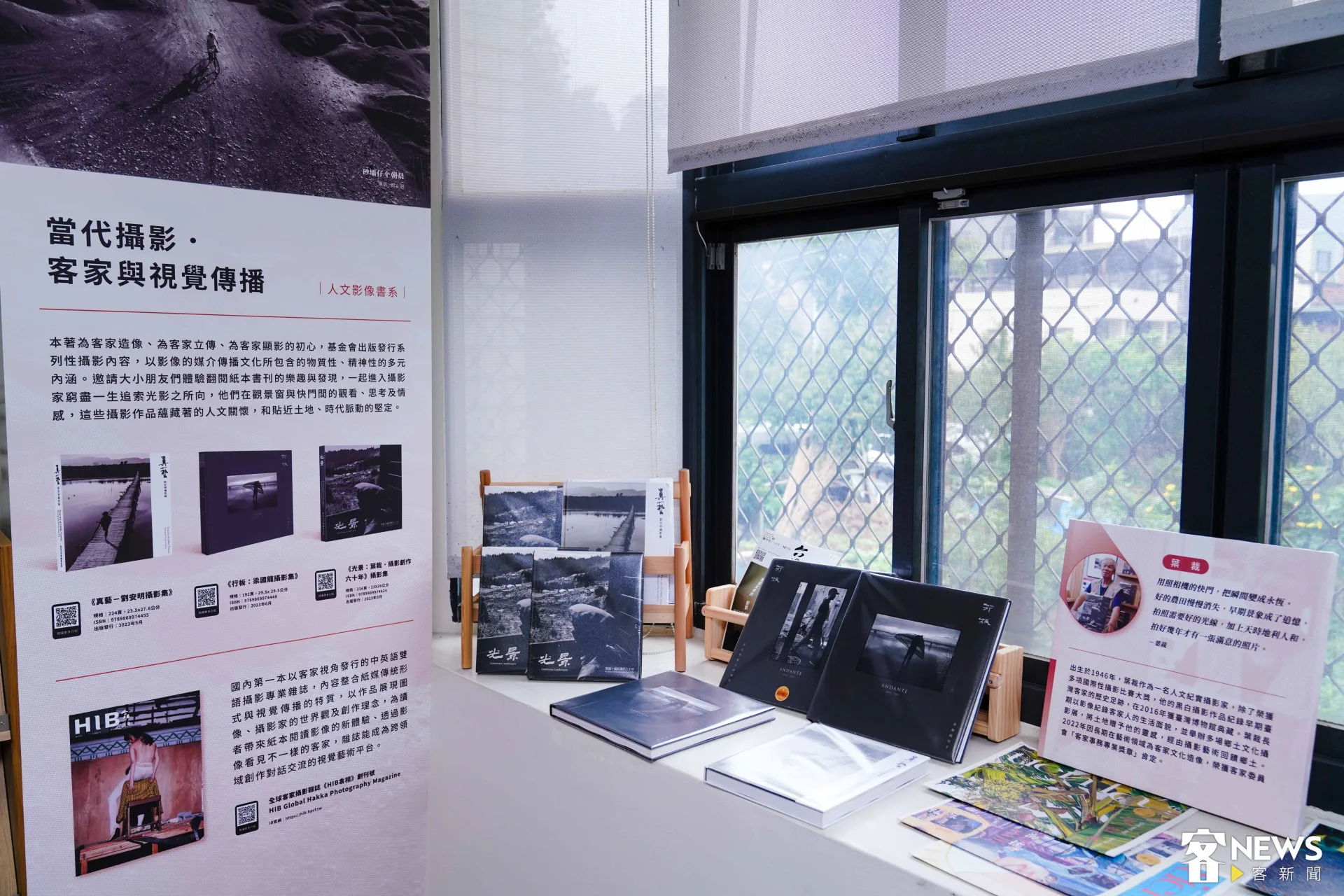 巡迴書展現場還展出攝影集。朱愷元攝