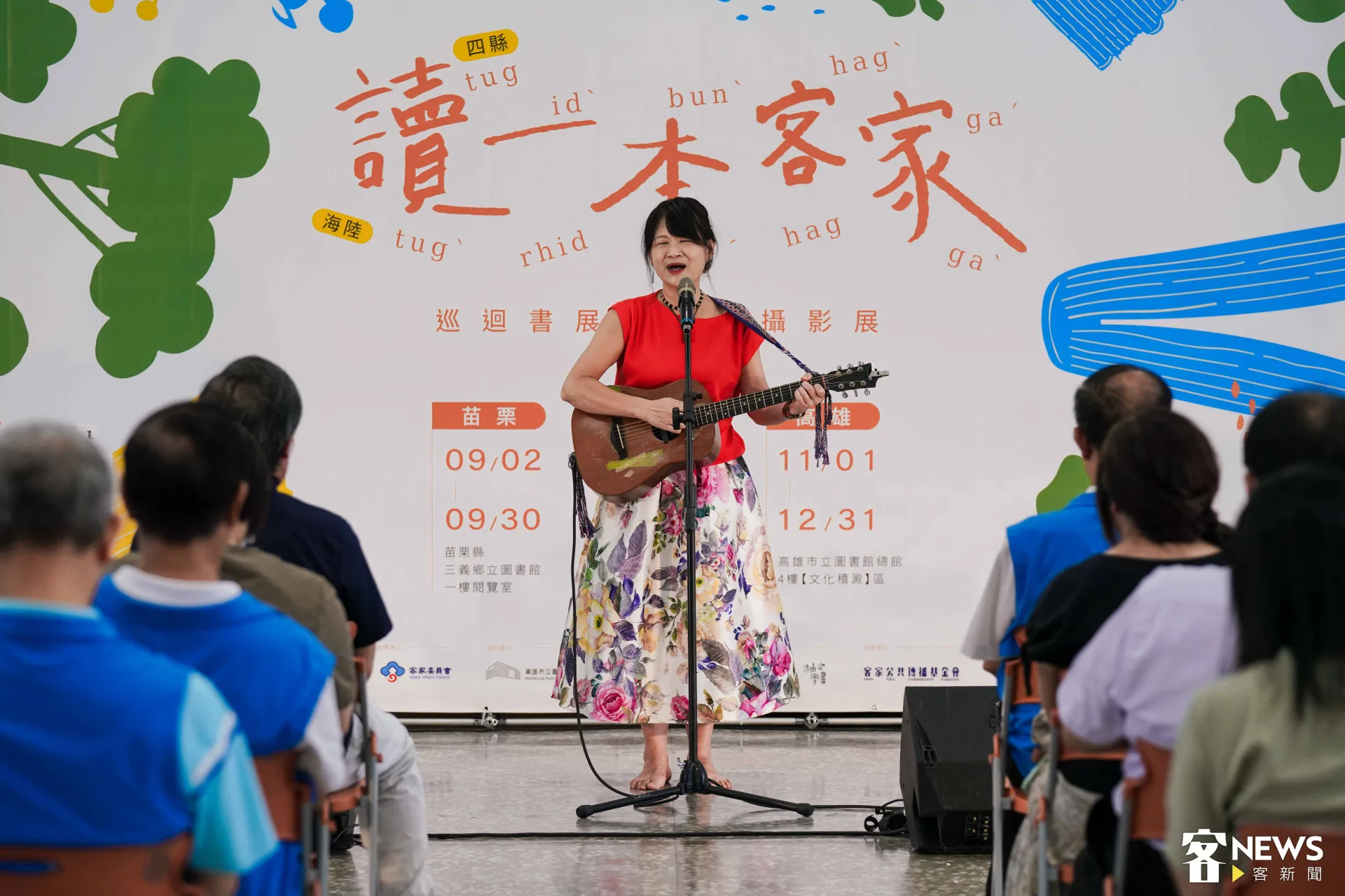 客家金曲歌后羅思容吟唱客家詩。朱愷元攝