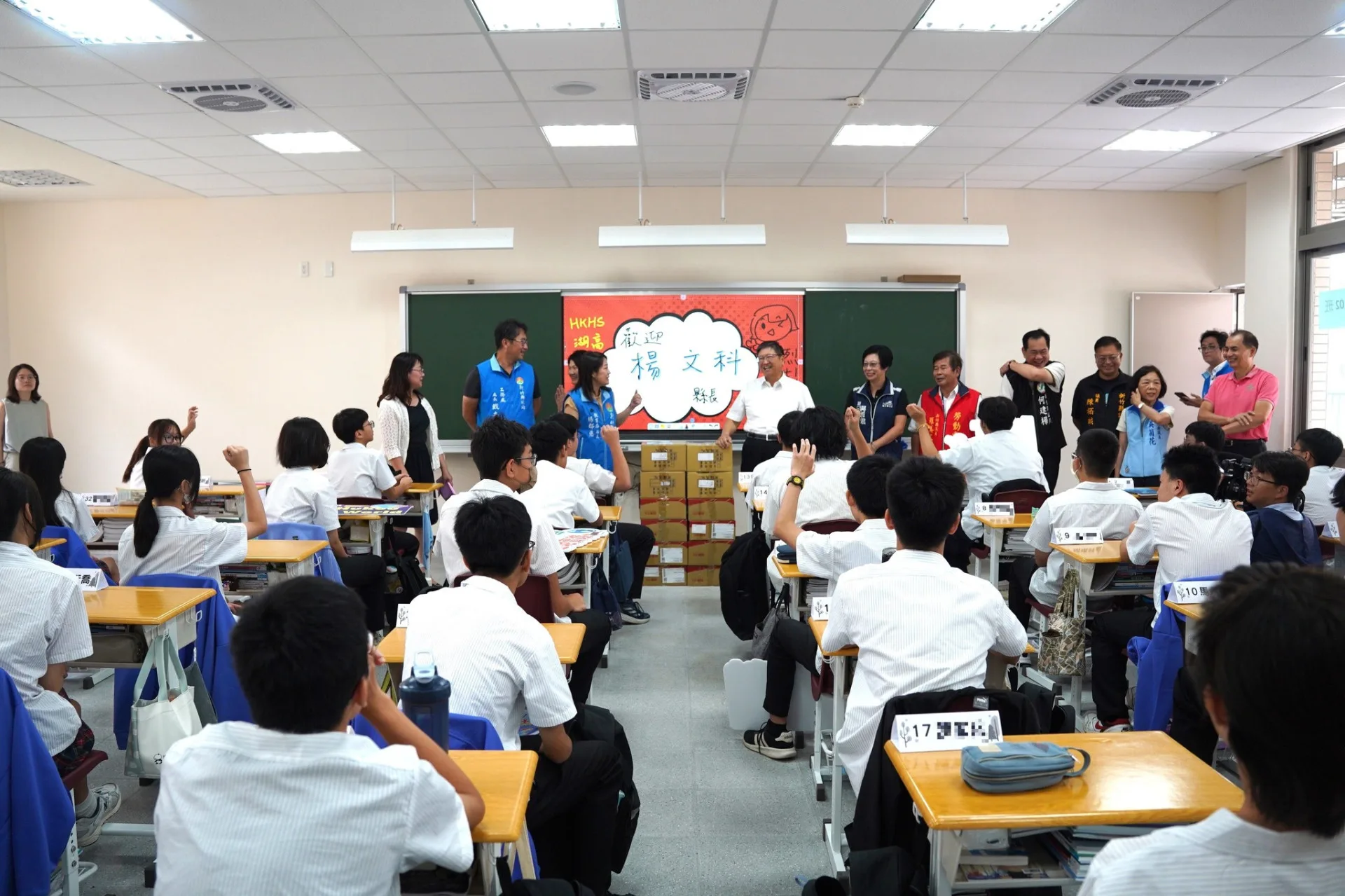 湖口高中自114學年度起，高中、國中正式改制獨立設校，9月1日遷入新校區。