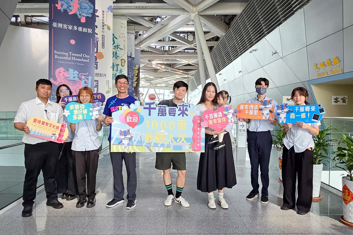 臺灣客家文化館第1000萬名遊客是來自桃園親子家庭,到館體驗客家文化。客發中心提供