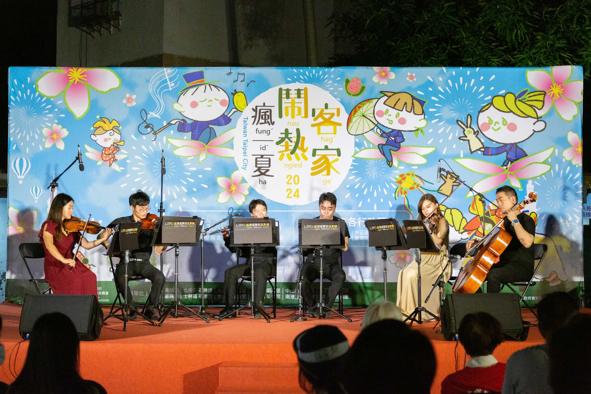 首場活動將在本週六(13日)舉行,在大安區龍生里龍鳳公園登場,由「龍潭愛樂管弦樂團」帶來《客家靚聲樂饗客庄》。臺北市政府客家事務委員會提供