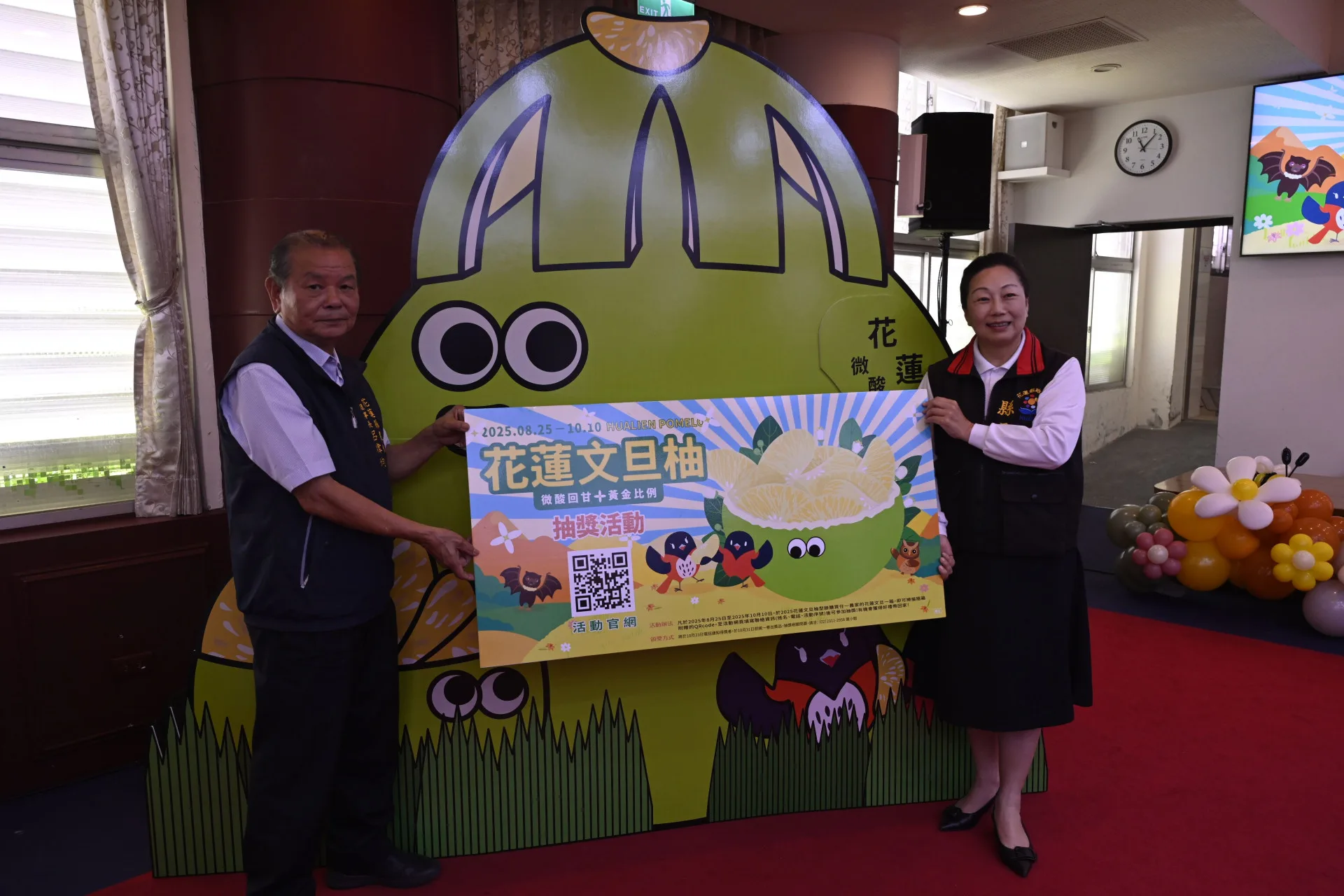花蓮縣政府3日召開記者會，宣布2025文旦柚節開跑。花蓮縣政府提供