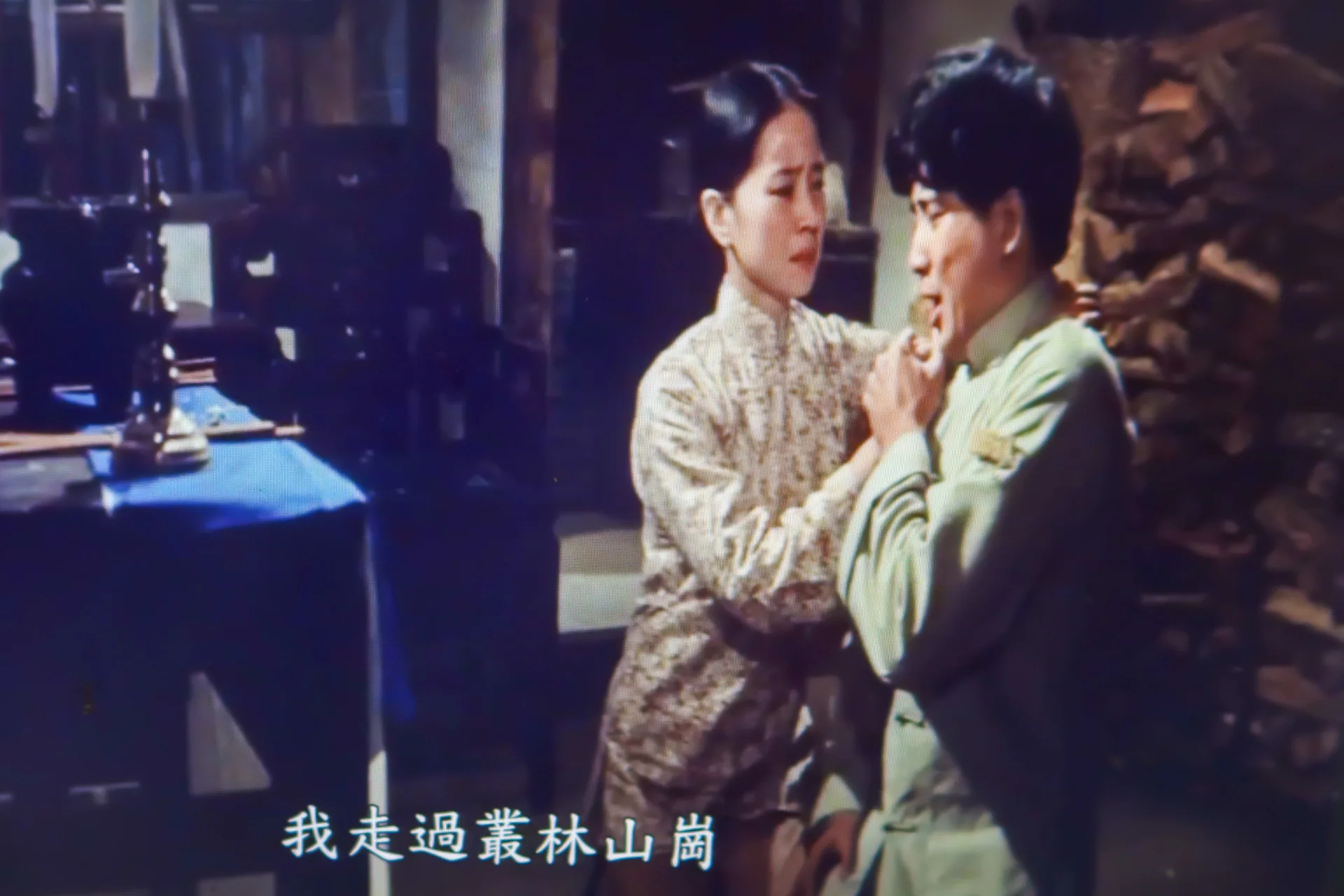 在原鄉舉目無親,語言、文化有別,鍾理和、鍾平妹夫婦碰到委曲、挫折,只能相互安慰扶持。何來美翻攝自「原鄉人」影片