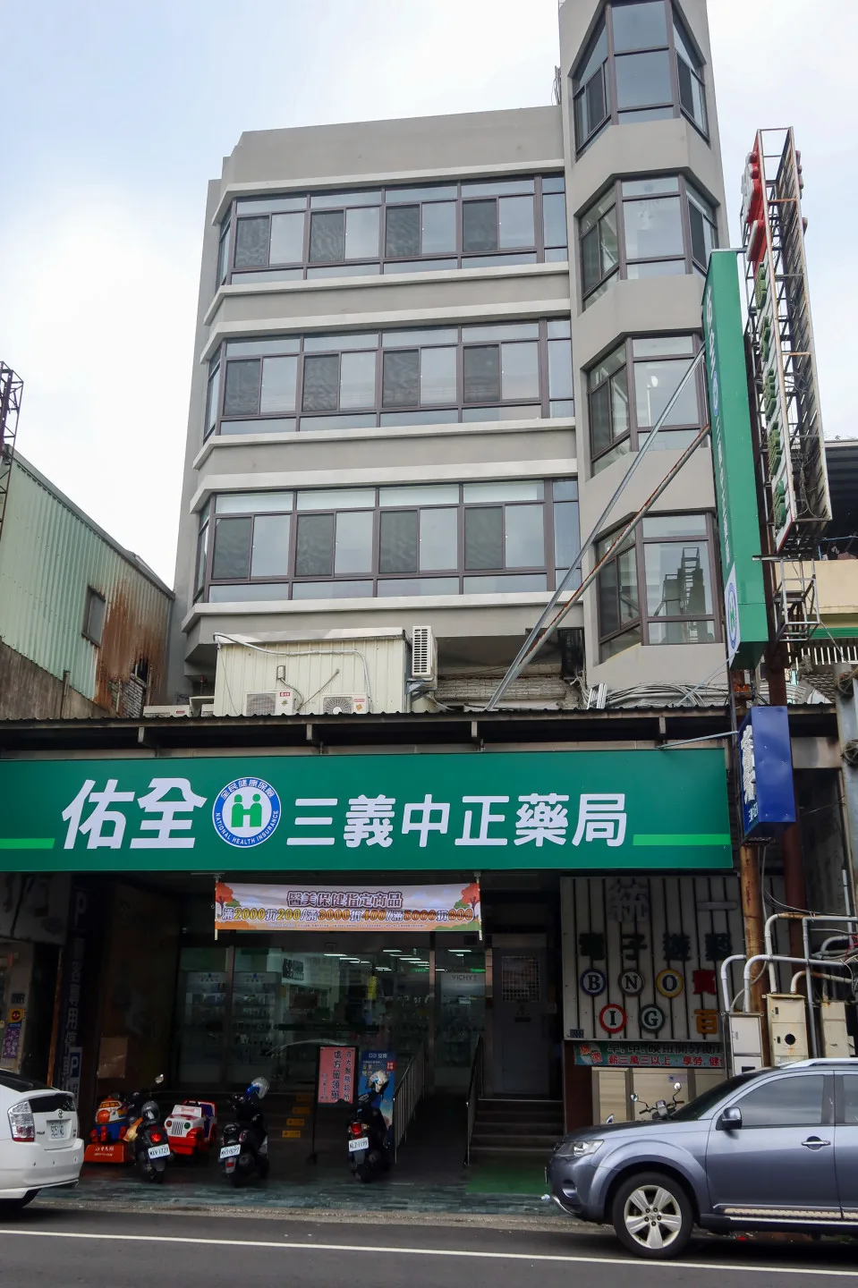 三義百吉行曾是三義最大的雕刻藝品店,也是最早的電梯大樓,現已變 變成藥妝店,見證三義已從雕刻城變成以觀光為主的國際慢城。何來美攝