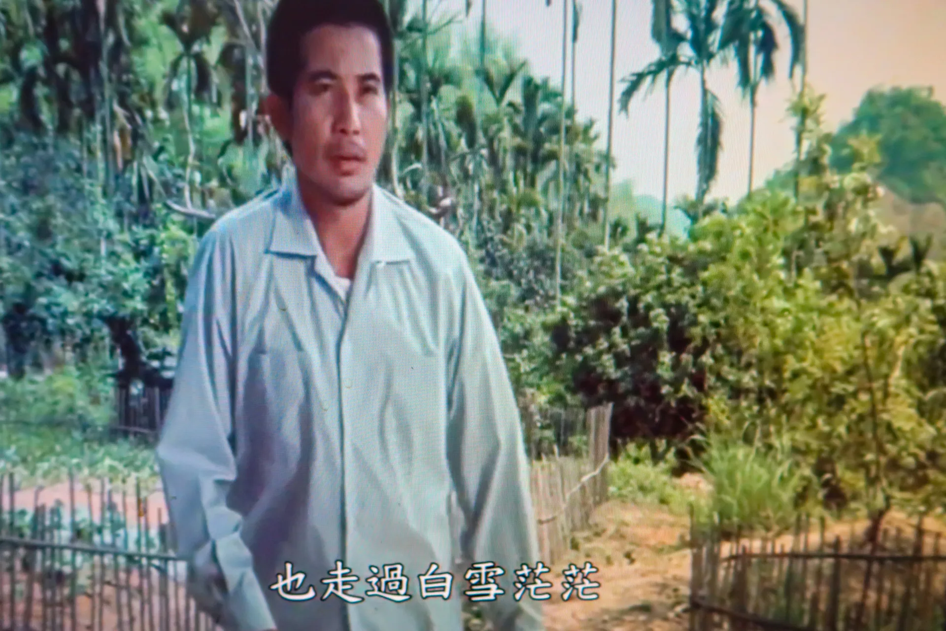 鍾理和回到美濃家鄉,熱愛寫作的他卻貧病交迫。何來美翻攝自「原鄉人」影片
