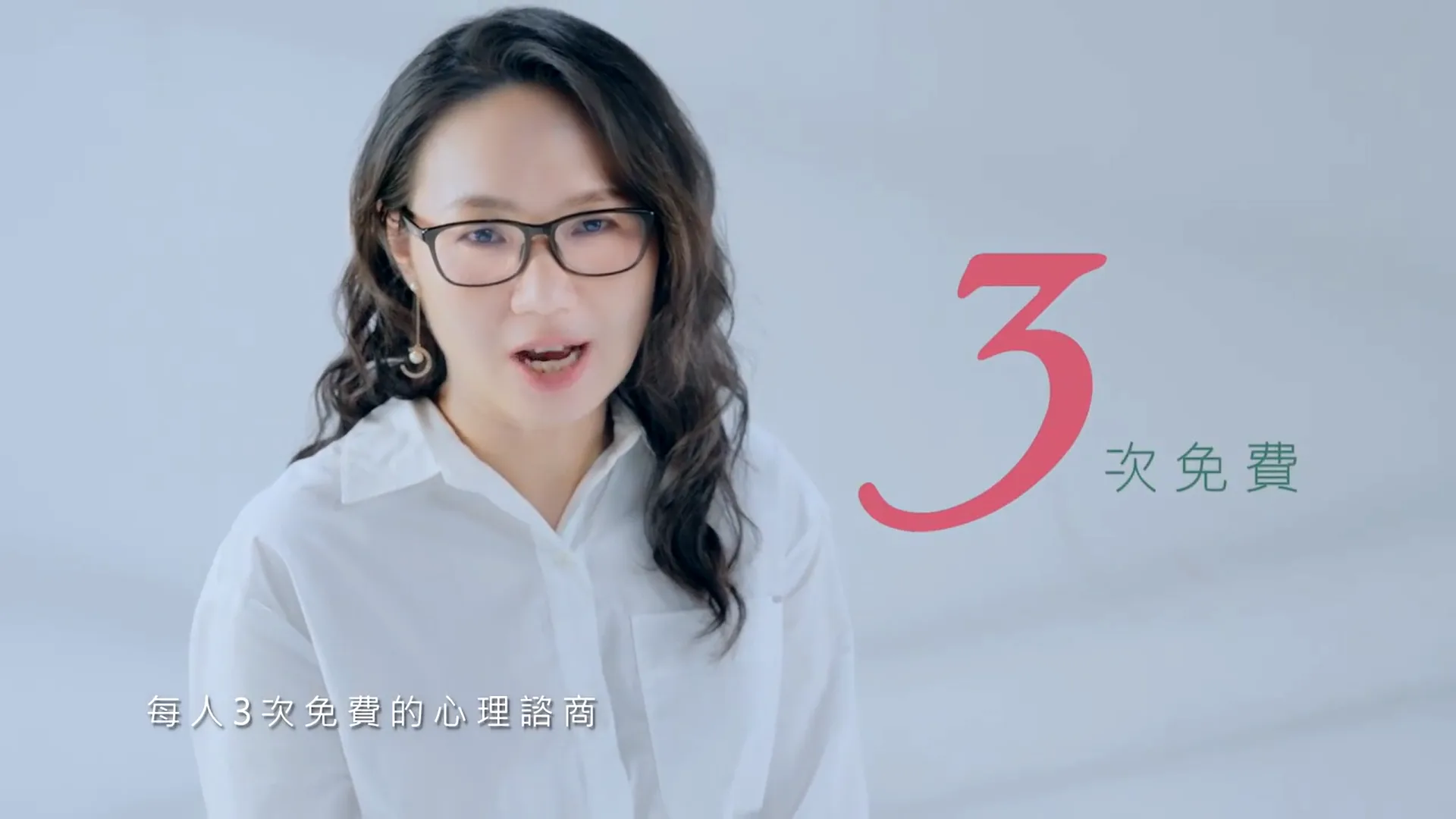 推動青壯世代心理支持方案的陳亮妤，將接任健保署長。翻攝衛福部YouTube