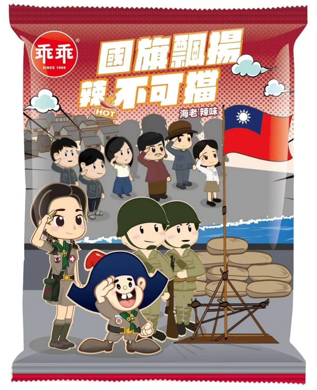 楊惠敏與四行倉庫聯名乖乖。