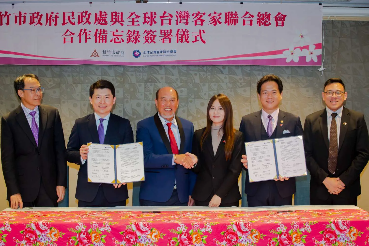 新竹市政府民政處與全球台灣客家聯合總會簽署MOU。新竹市政府提供