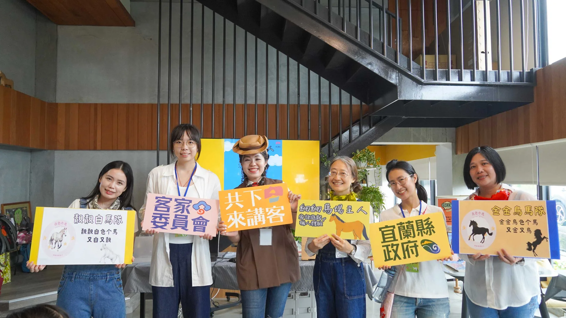 「客語多元親子活動」活動帶著大人細子體驗「細細馬場主人」以及「細細警察」的一天。林鴻文攝