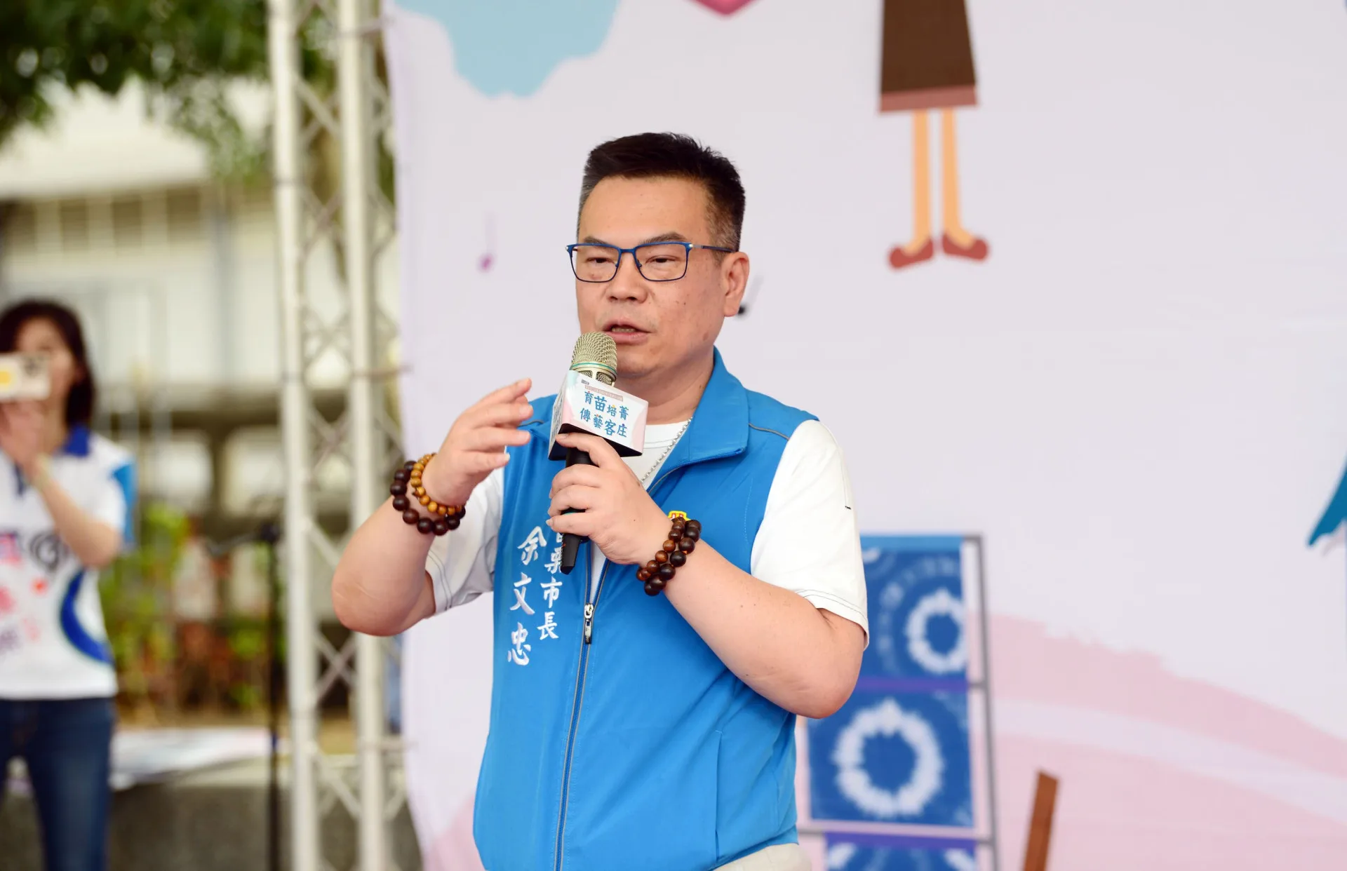 苗栗市長余文忠邀請大家一起在充滿客家元素的氛圍中學習、成長。