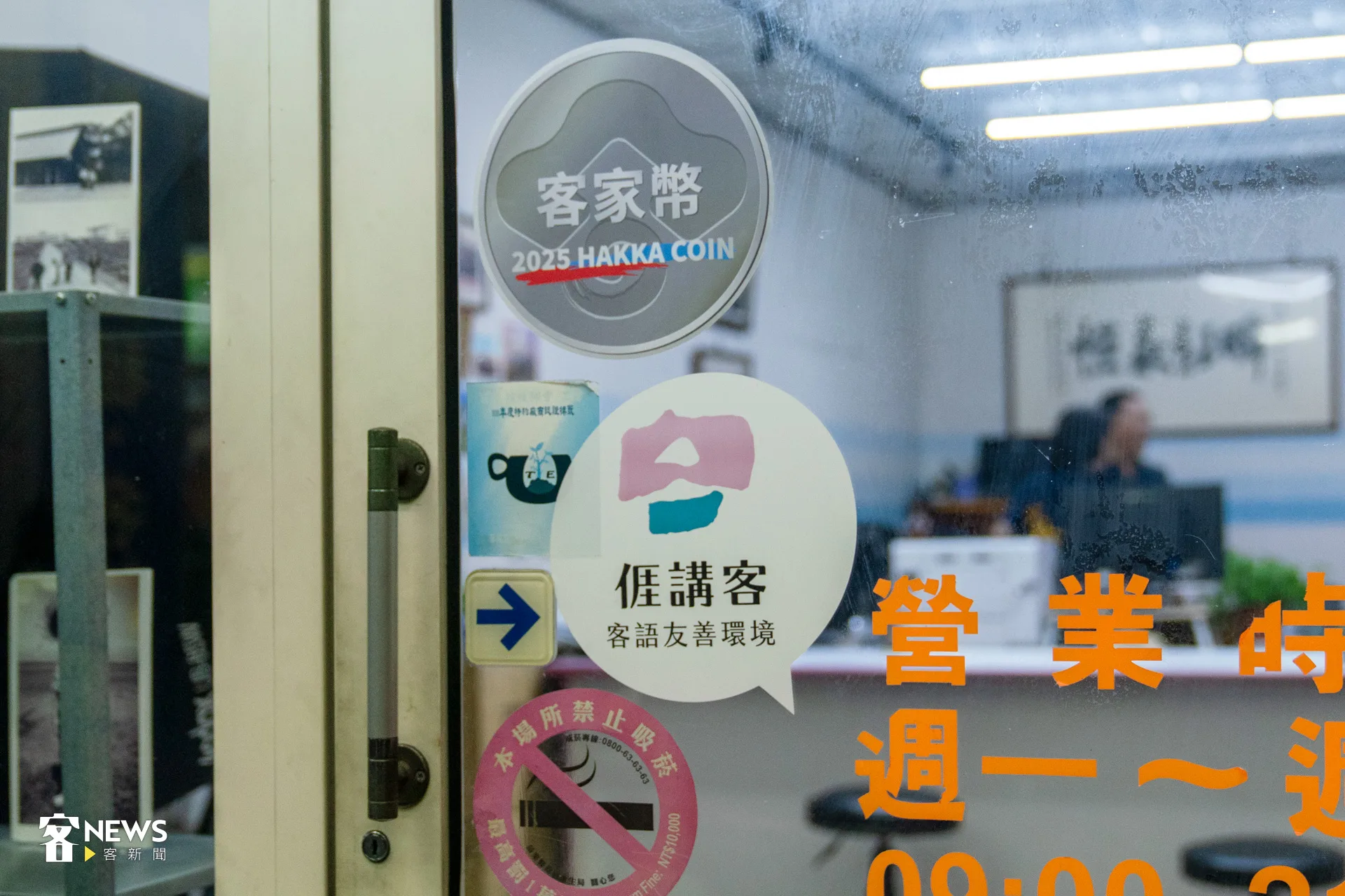 明鋒攝影社是參與客家幣政策的店家之一。洪藝晅攝