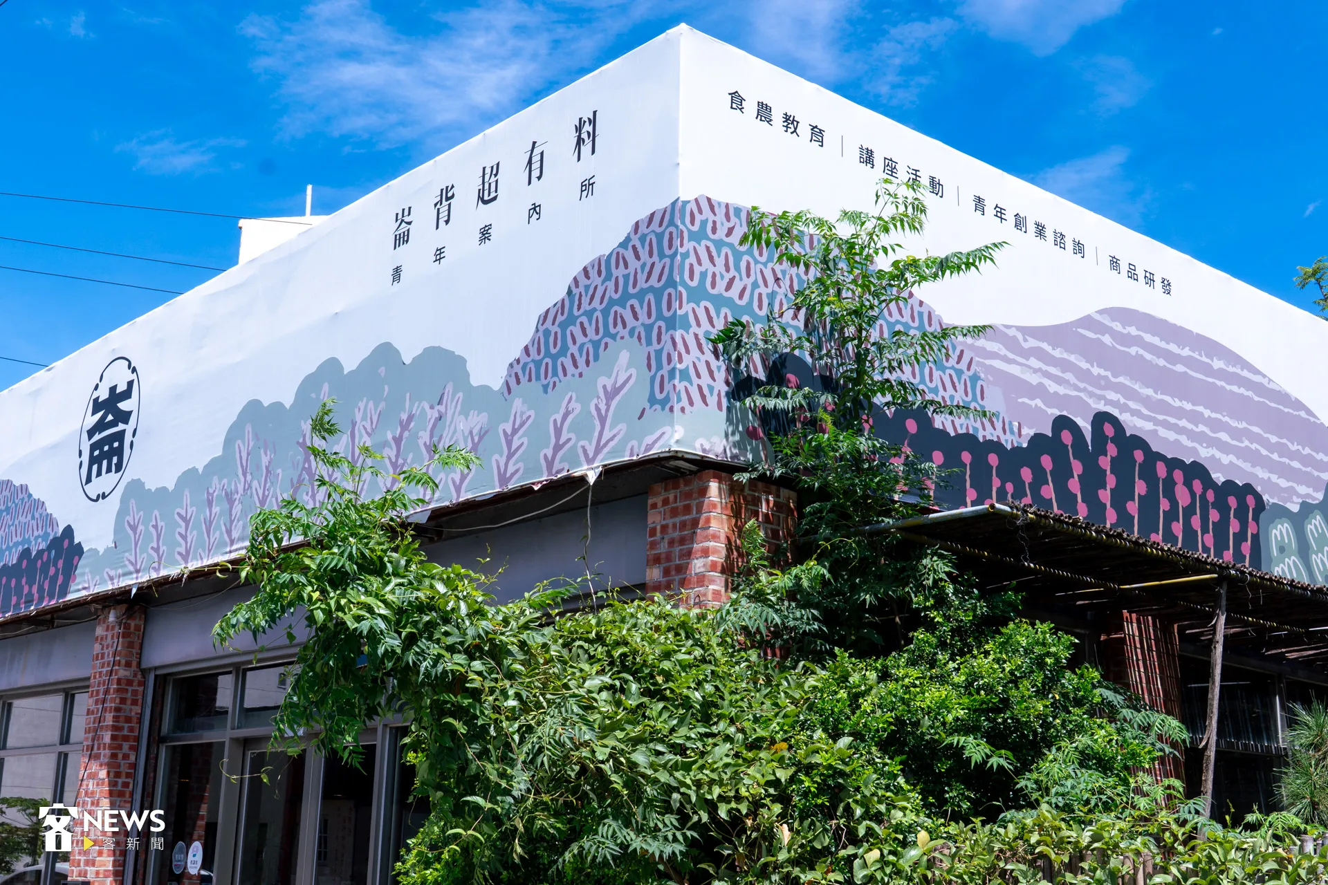 位處街區的崙背青年據點——「崙背青年培力站」大門。洪藝晅攝