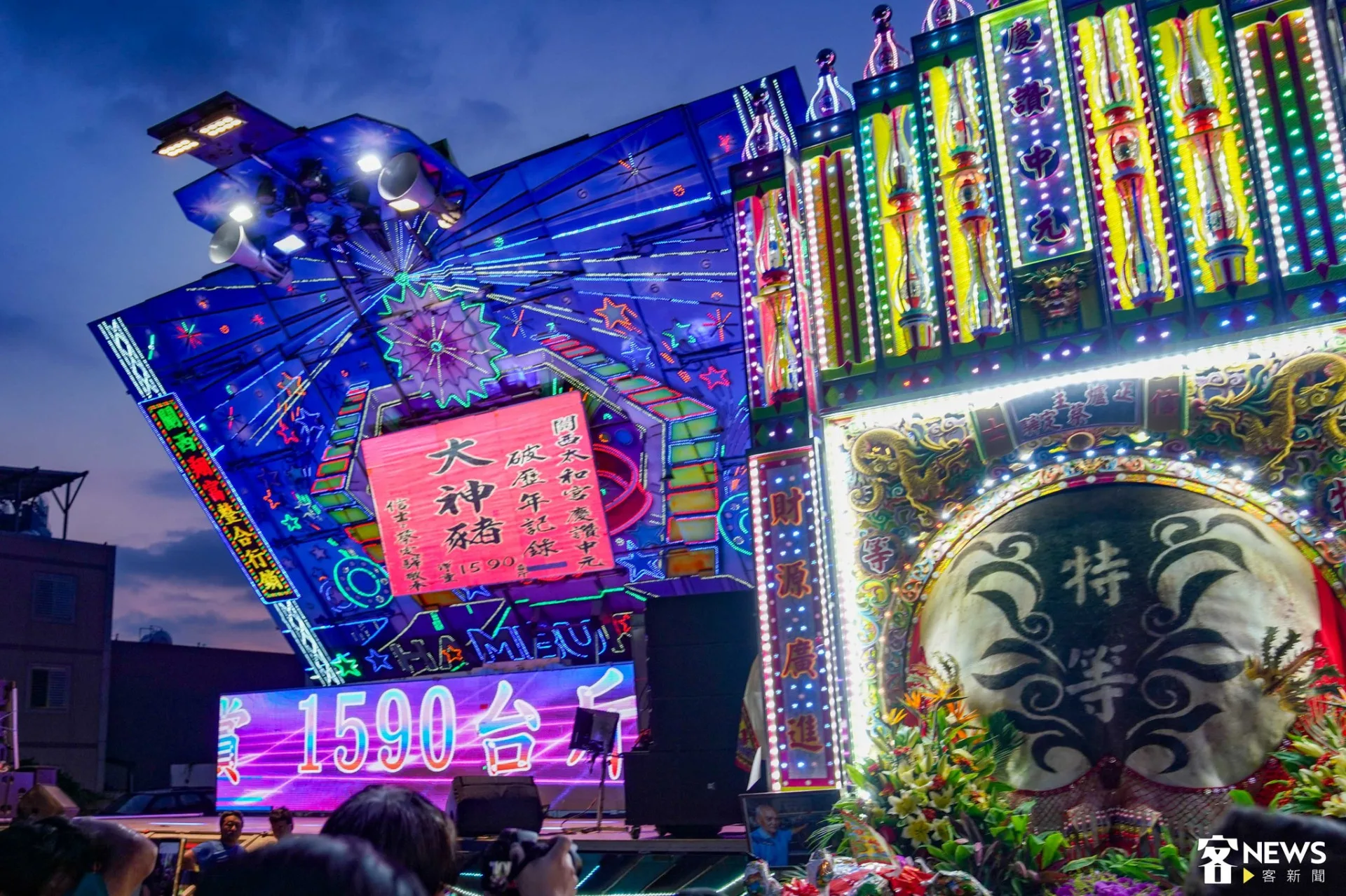 2025年義民祭關西聯庄神豬獻祭,爐主們還備有歌舞秀。李台源攝