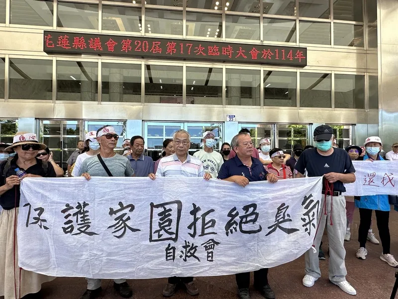 花蓮縣吉安鄉光華村垃圾掩埋場11日發生火警,燃燒近30小時撲滅,造成空污等影響,光華村民約百人15日到議會陳情,要求凍結環境保護局廢棄物處理相關預算。中央社
