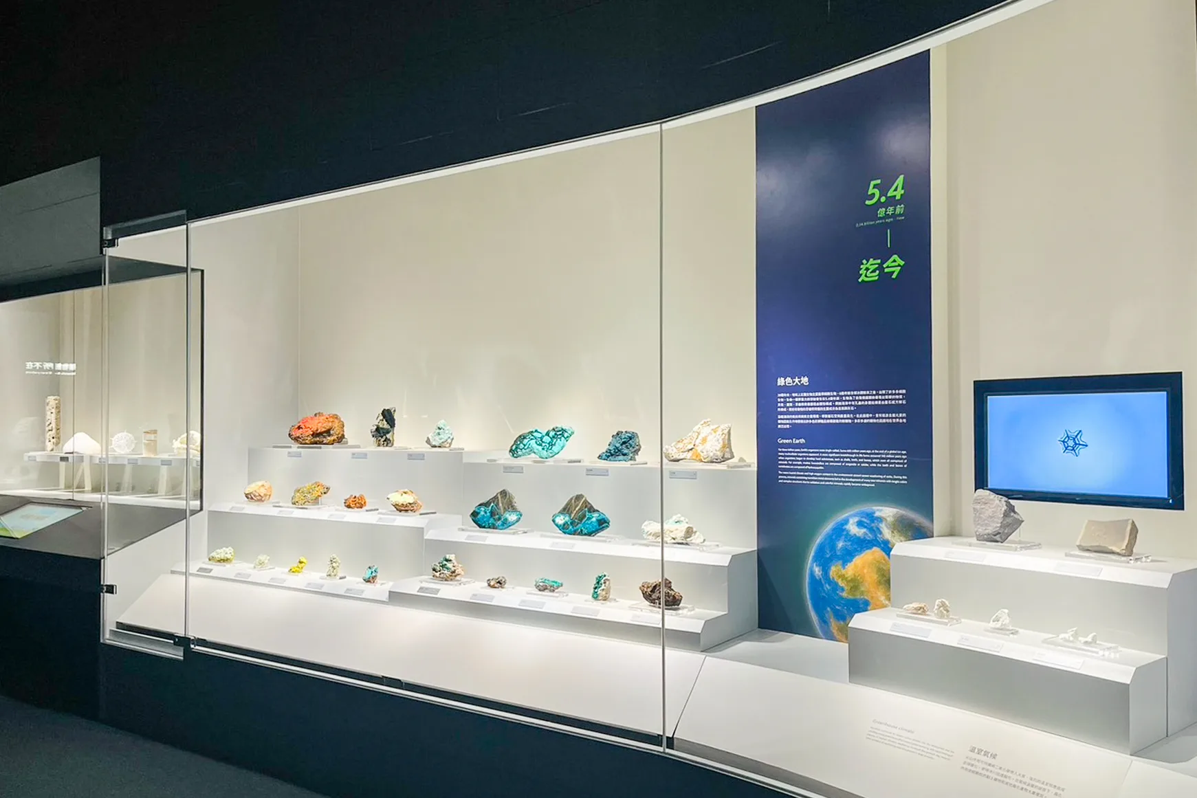 科博館《大地瑰寶》常設展即日開展。教育部提供