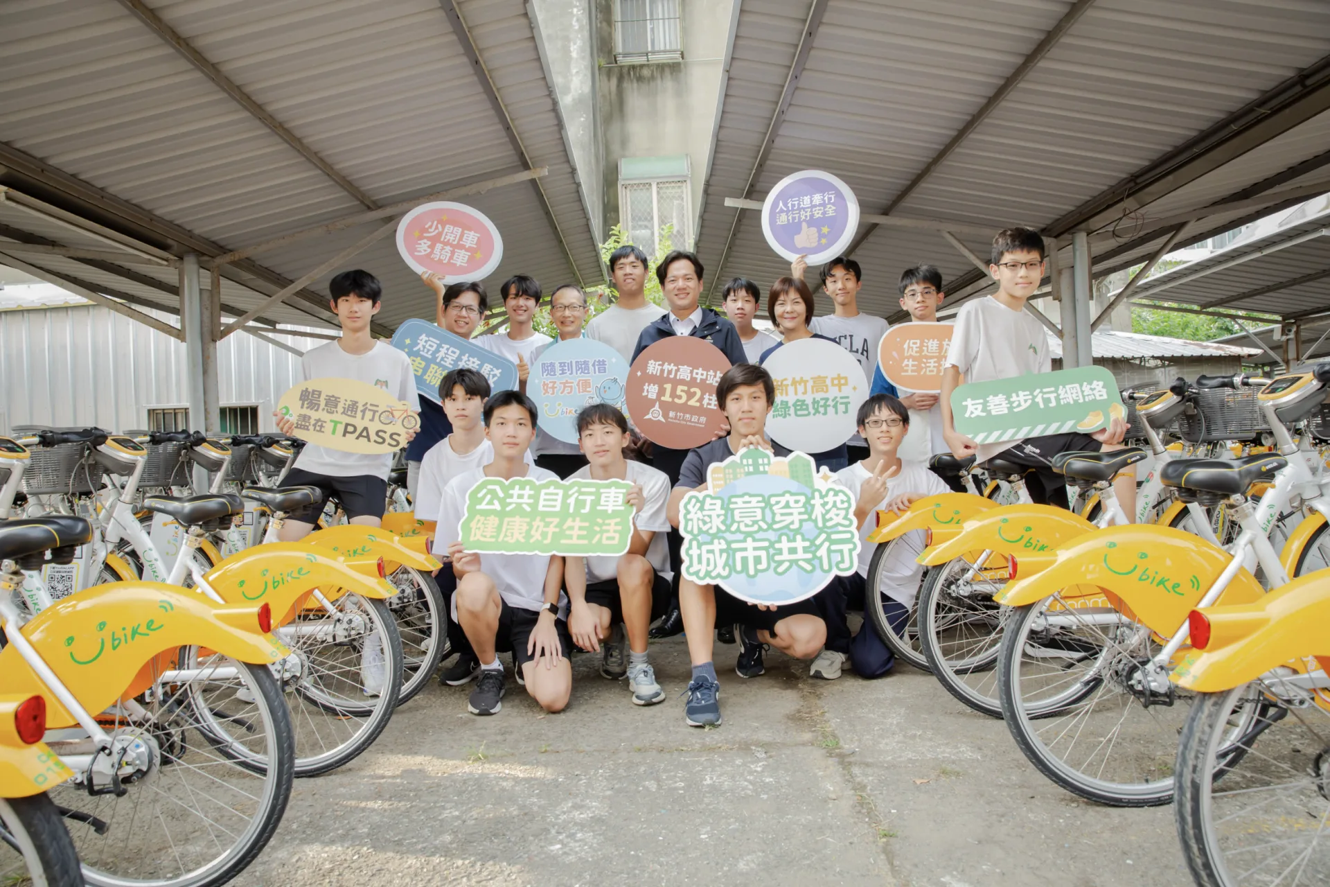 新竹市代理市長邱臣遠表示，由於新竹高中地緣位置關係，許多搭乘台鐵通勤的學生須轉乘公車或使用公共自行車上下學。新竹市政府提供