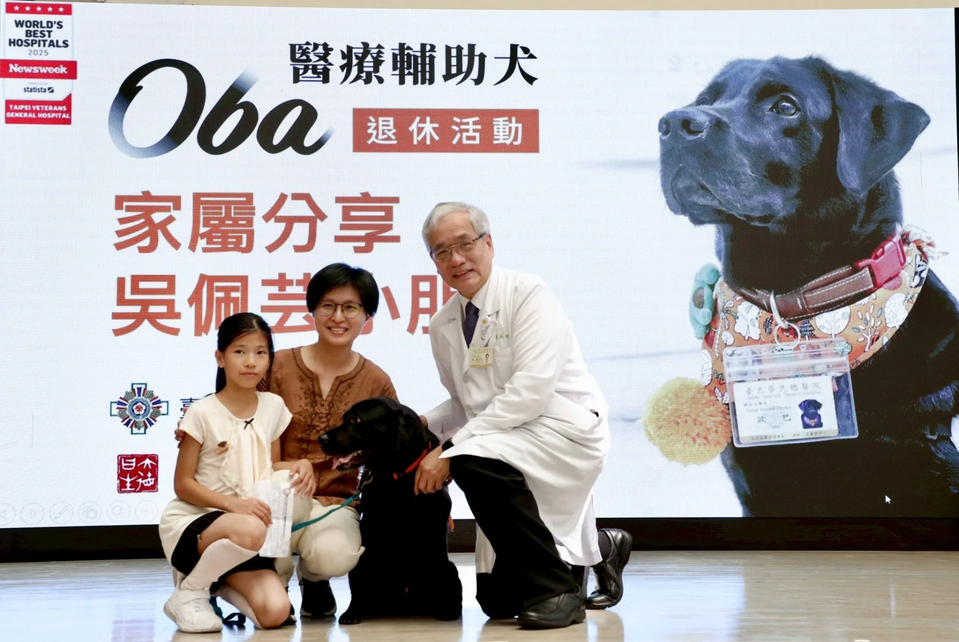 。歐巴曾在夜晚守護病人，也曾在家屬身旁靜靜陪伴。翻攝自台北榮總FB