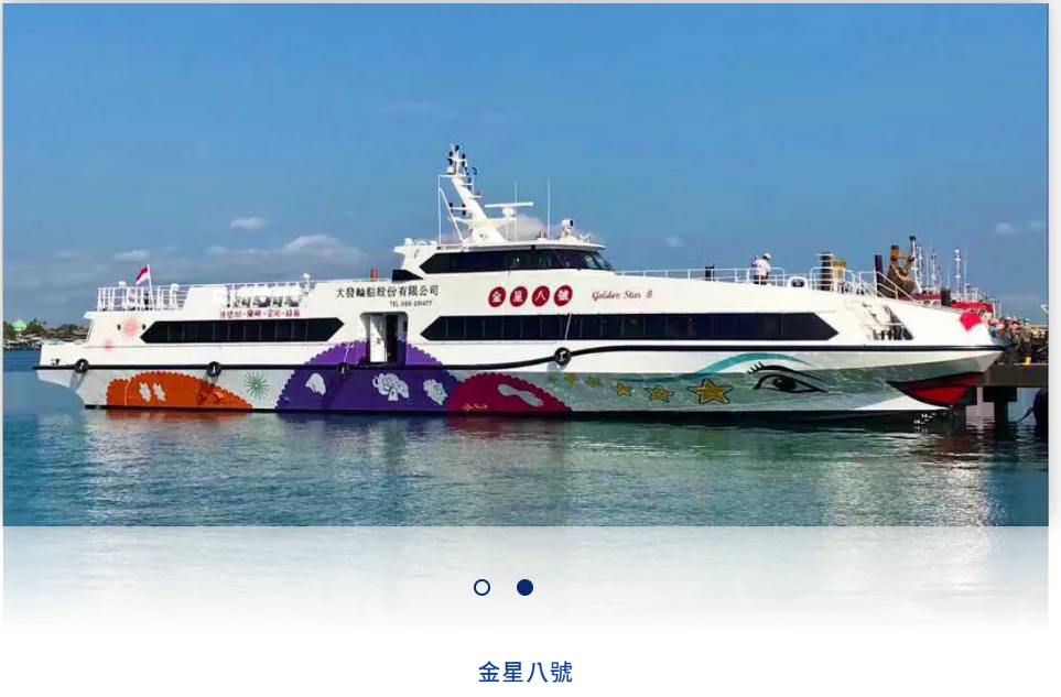 26日富岡蘭嶼航線加開
