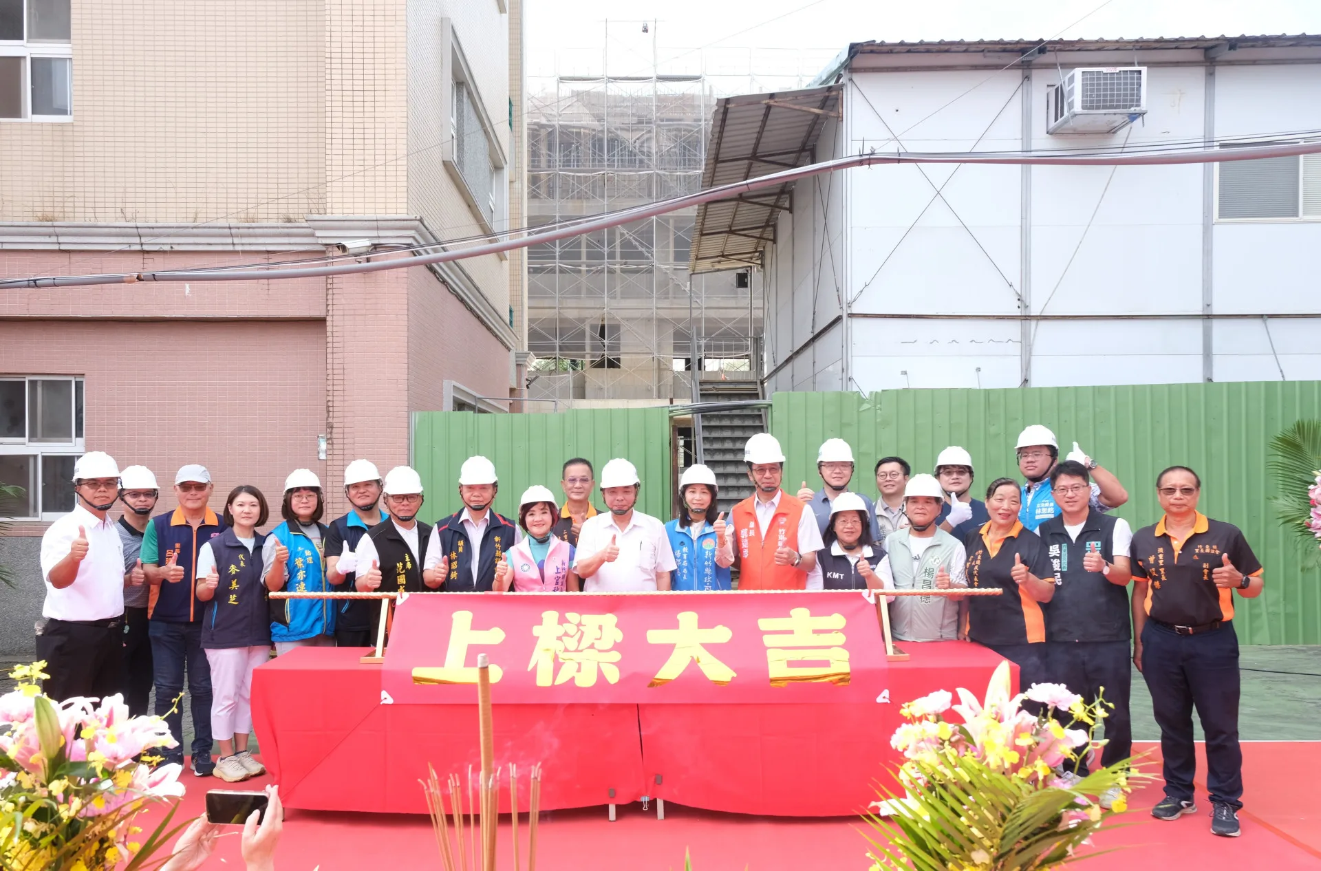 新竹縣二重國中新設校興建工程今天舉行上梁典禮。