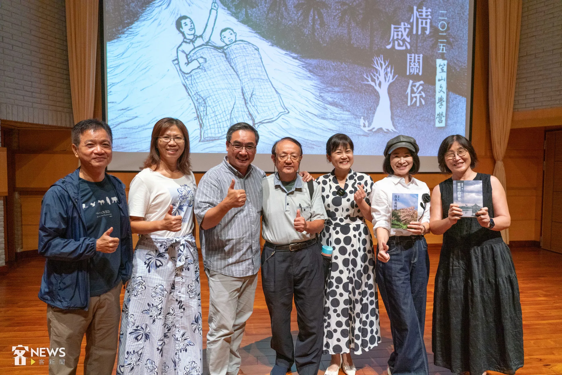 黃鴻松（左一）、陳邦畛（左三）、鍾鐵鈞（中）、宋菁玲（右三）在電影《原鄉人》映後座談後與來自美濃的鄉親合影。李台源攝