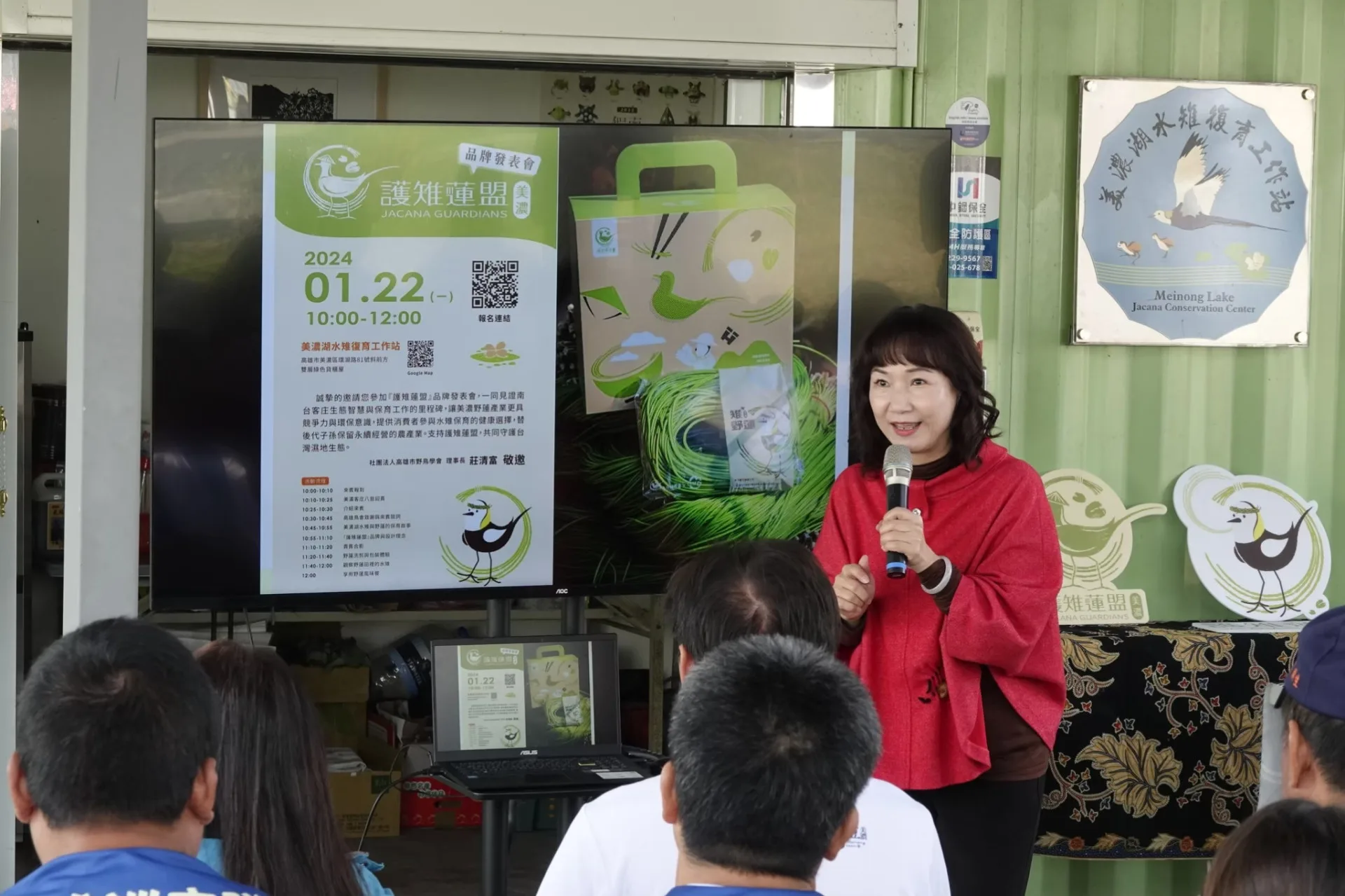 楊瑞霞協助推廣守護水雉的野蓮品牌，希望消費者能實質參與保育行動。美濃湖水雉復育工作站提供