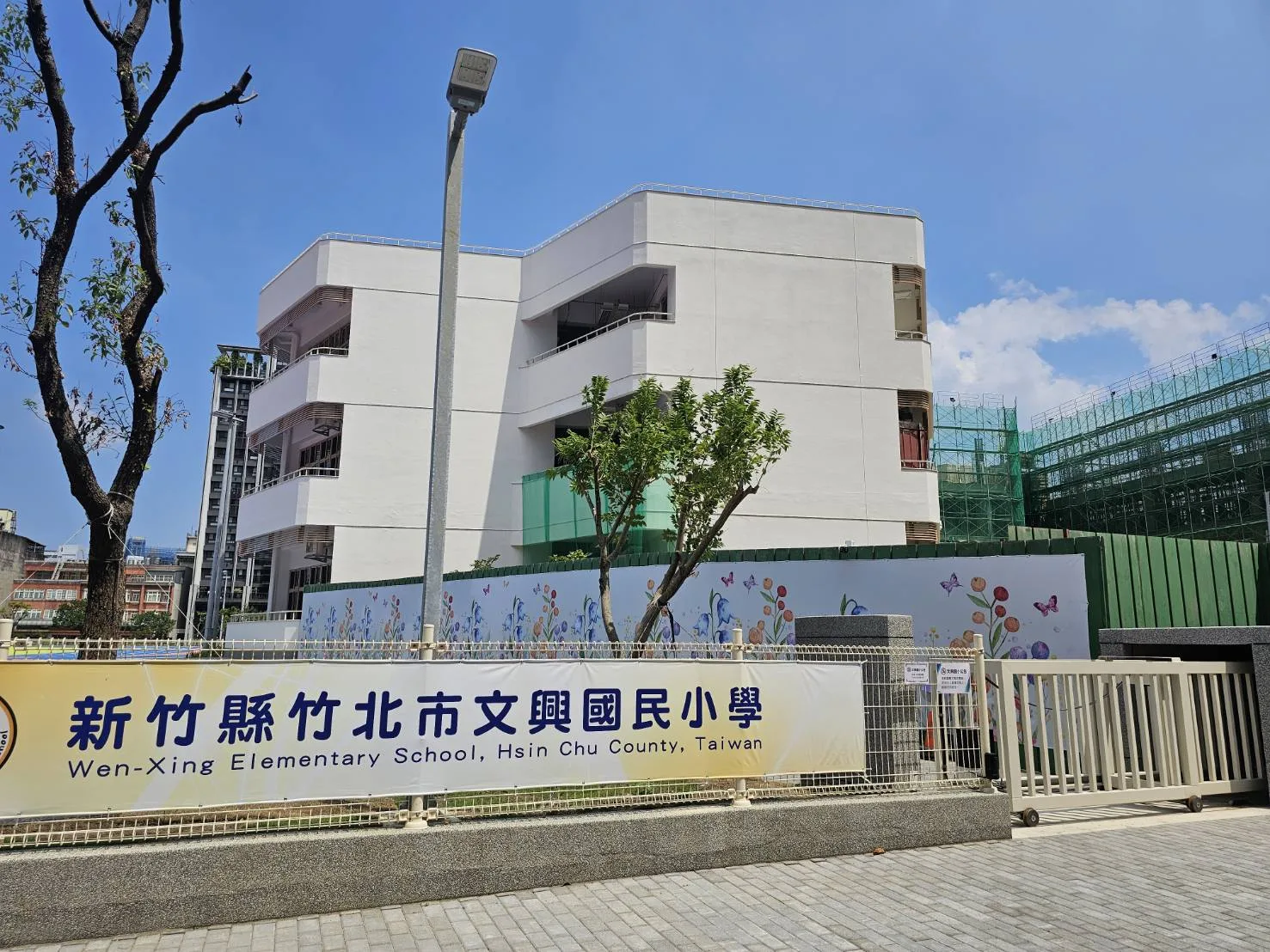 新竹縣文興國小一期校舍啟用，迎來首屆小一新生。竹縣府提供