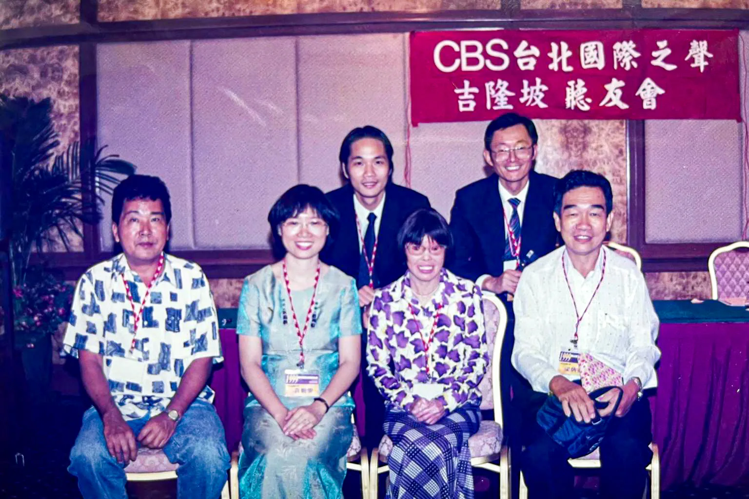 1999年江光大(後右一)在馬來西亞首都吉隆坡成立聽友會,張四妹(前右二)也趕來參加。江光大提供