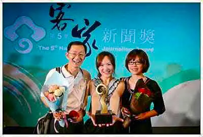 2008年江光大(左)、許千蕙(右)主持「現代客家」曾獲第三屆客家新聞獎首獎,2010年許千蕙的妹妹許儷齡(中)也獲第五屆客家新聞獎,兩人獻花道賀。許儷齡現是客家電視台主播,她尊江光大是她最好的客語老師。許儷齡提供