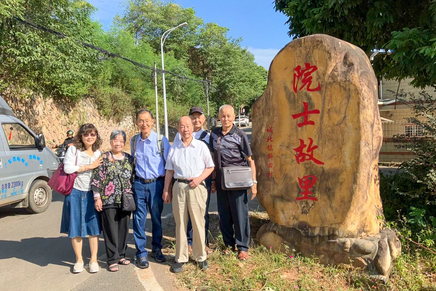 江光大的叔叔江歡成(左四)是中國工程院院士,上海東方明珠電視塔設計人,在廣東梅縣家鄉豎有「院士故里」石座,江光大、丁香艷夫婦(左三、左一)回鄉團聚,與姑姑江惠琳(左二),舅舅曾廣棆(右一)、曾廣拱(後右)合影留念。江光大提供