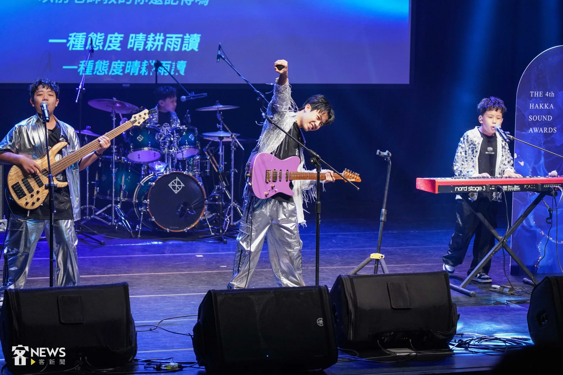 最年輕的搖滾樂團J HALL擔任客聲獎開場表演，帶來膾炙人口的客語歌曲〈打敗大魔王〉以及〈茶頂山个風〉。李台源攝