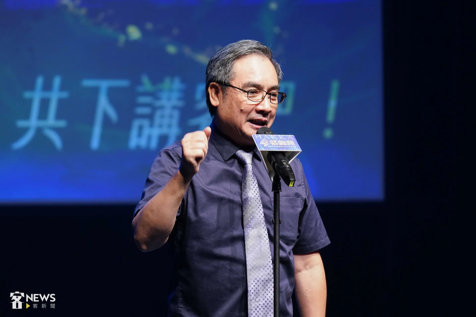 客傳會董事長陳邦畛說，江光大不只長期耕耘客語廣播，更帶領後生用母語做節目，獲獎實至名歸。李台源攝