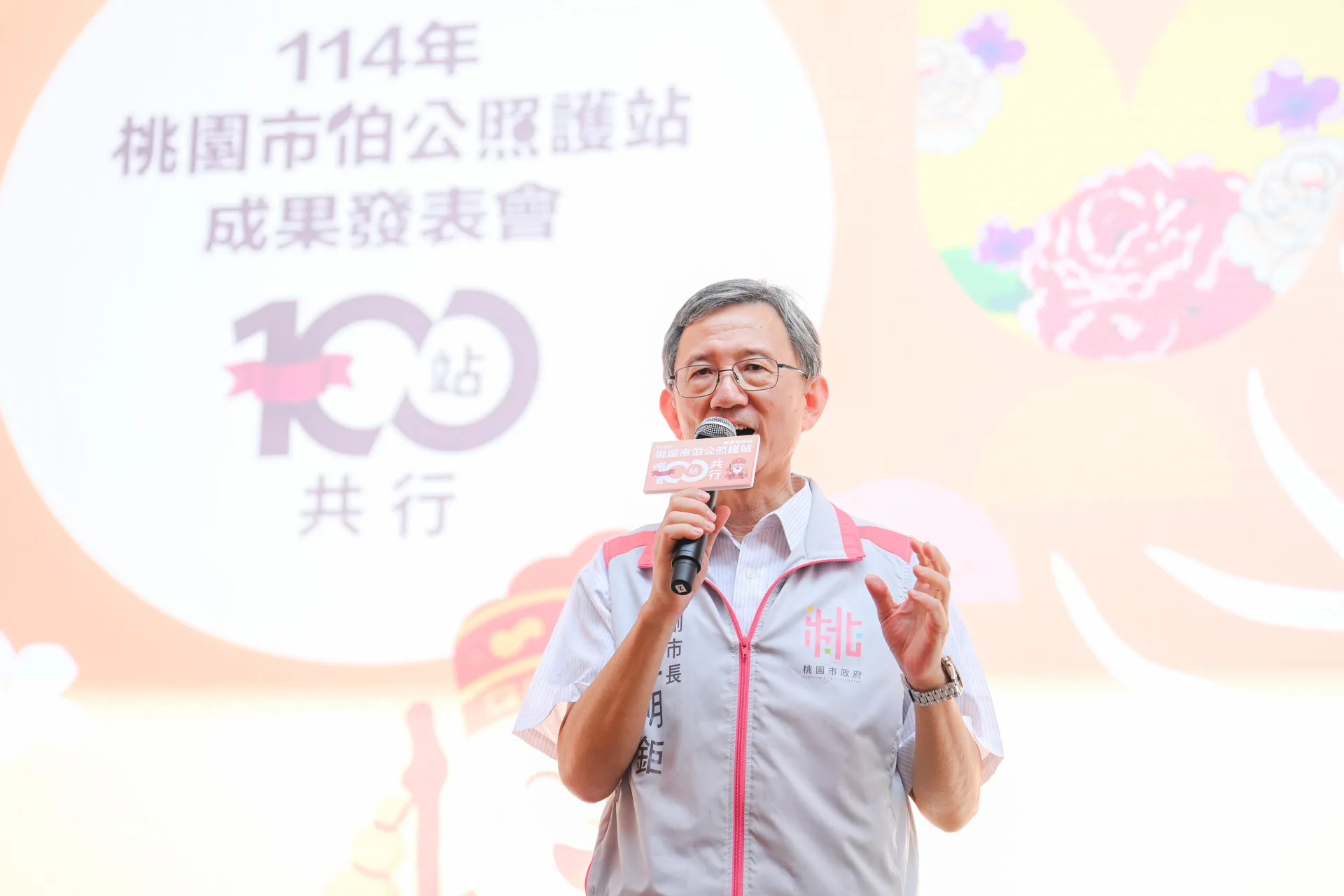 桃園市副市長王明鉅。