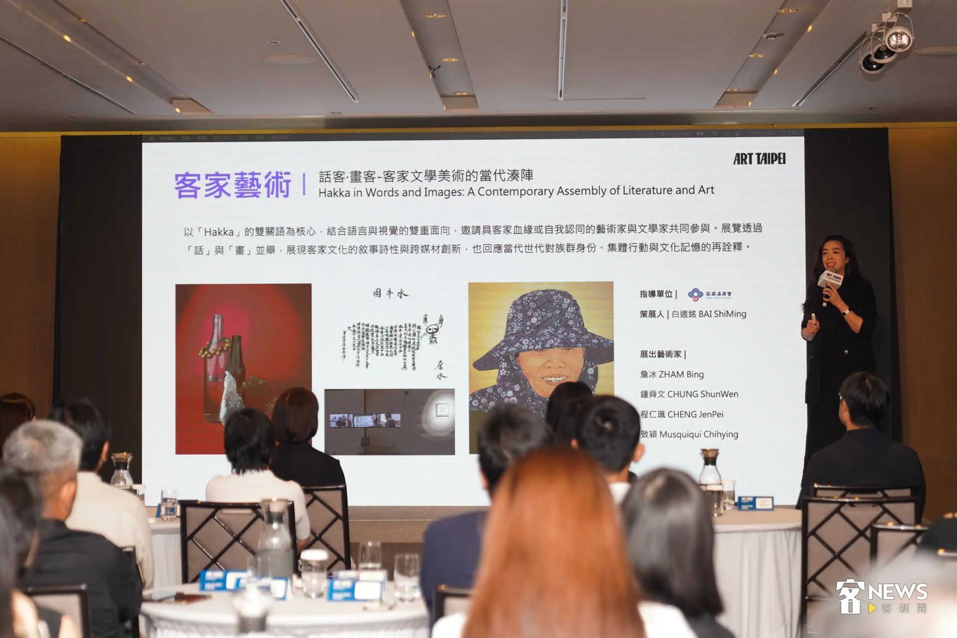 2025年ART TAIPEI首度設立「詩客‧畫客-客家文學美術的當代湊陣」。洪藝晅攝