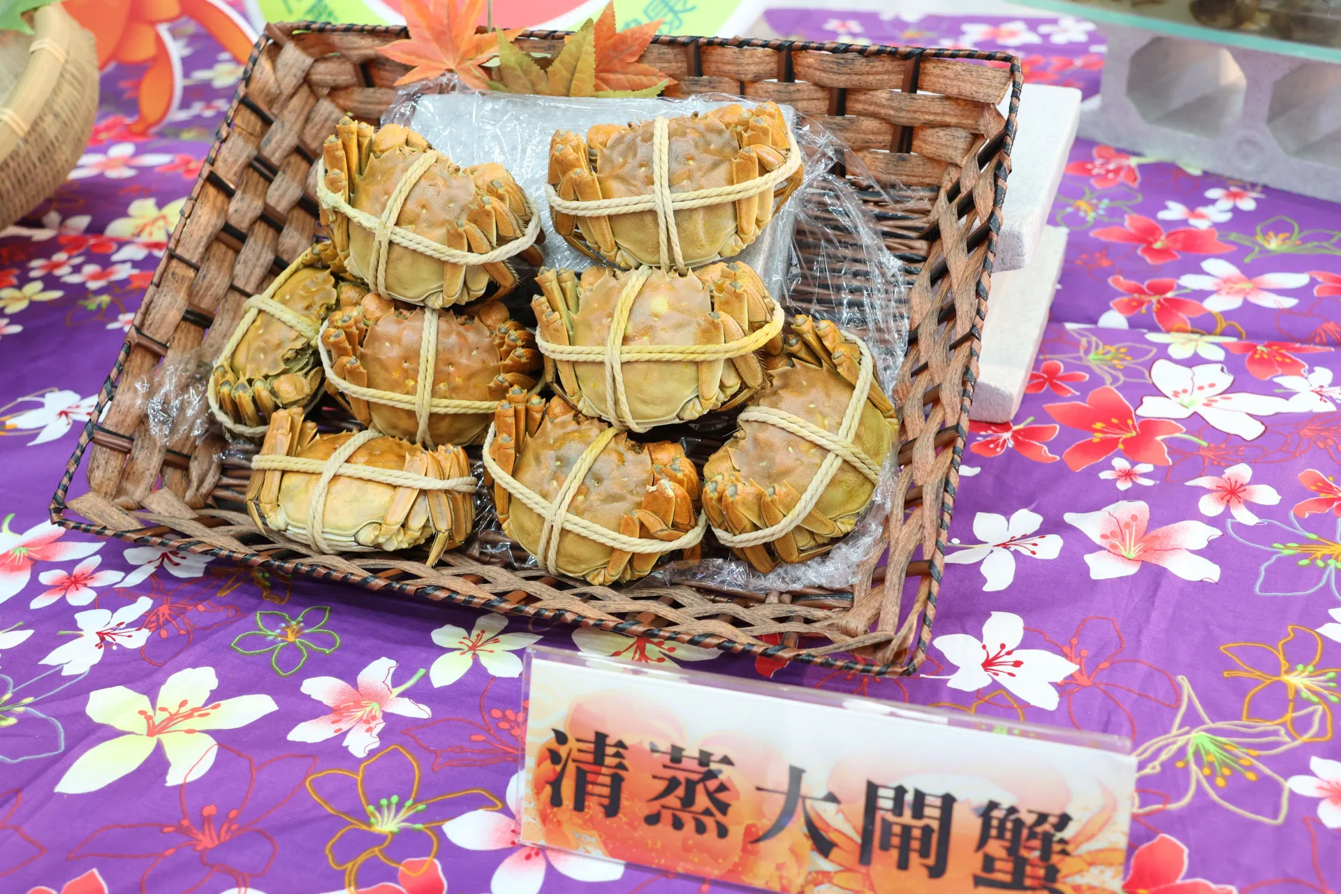苗栗大閘蟹上市