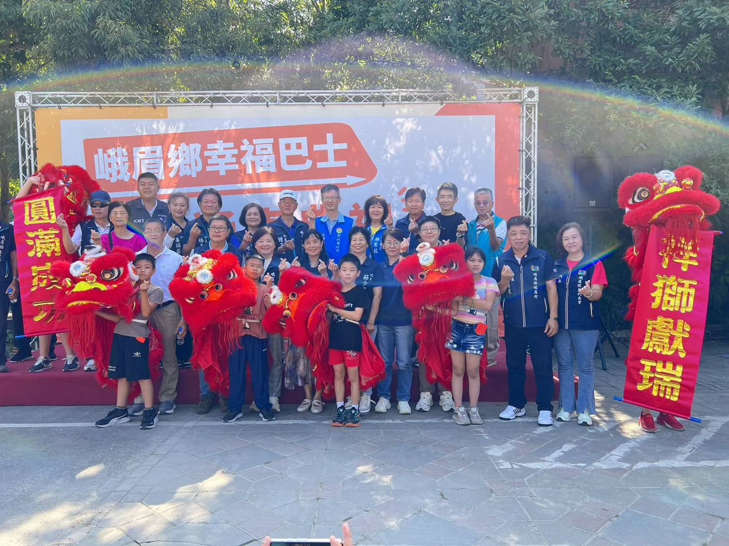 峨眉幸福巴士今天舉行通車典禮。竹縣府提供