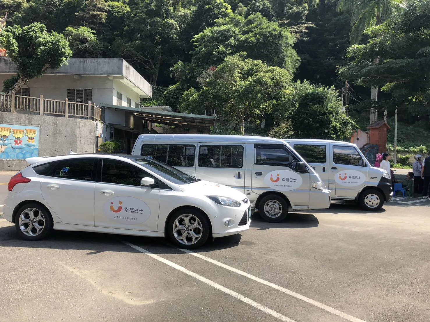 峨眉鄉幸福巴士。