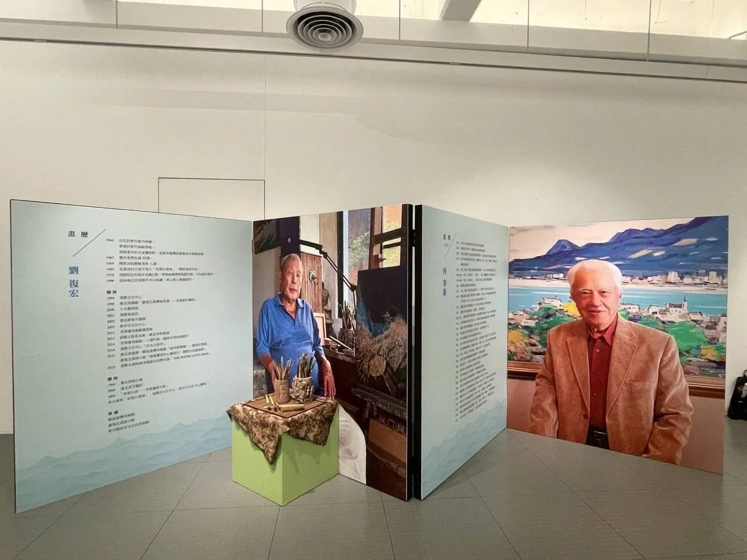 「山海行紀」新竹美術館展出　何肇衢、劉復宏作品齊聚