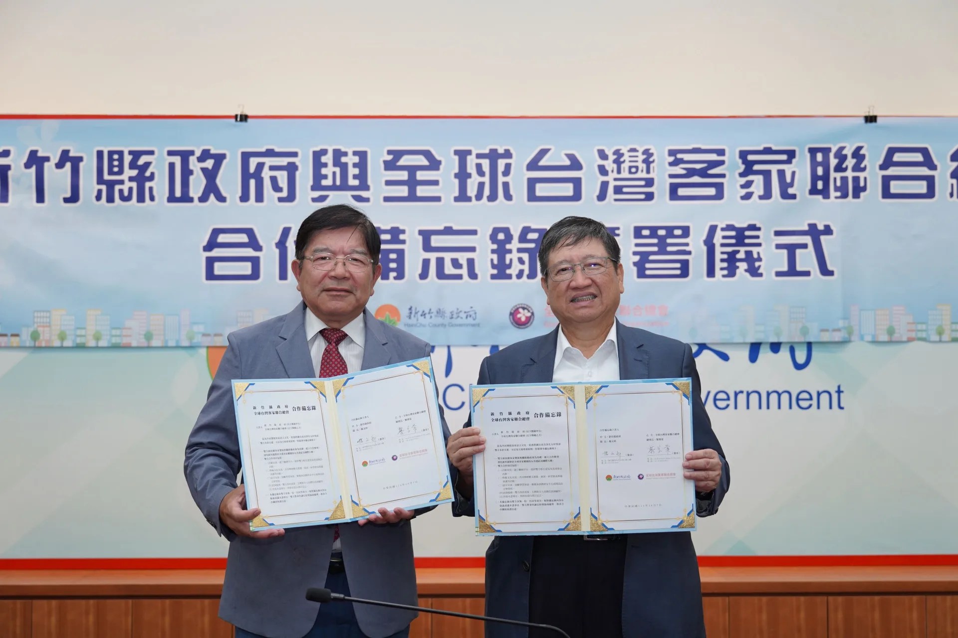 新竹縣長楊文科(右)與全球台灣客家聯合總會長黎萬棠(左)，今天在竹縣府簡報室，共同簽署合作備忘錄。竹縣府提供