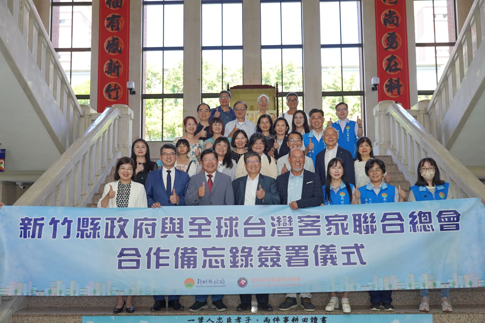 新竹縣長楊文科與全球台灣客家聯合總會長黎萬棠，10月7日在縣政府簡報室簽署合作備忘錄，來自雪梨、非洲、印尼及日本等地的客家鄉親也到場見證。竹縣府提供